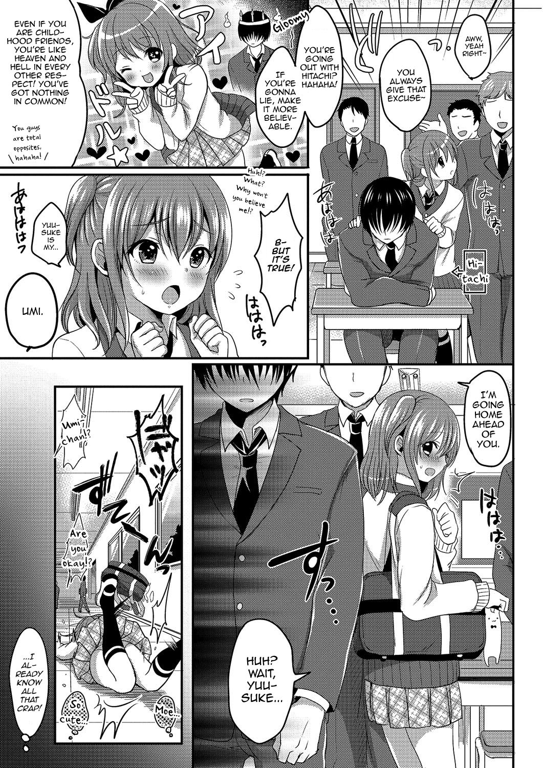 Gekkan Web Otoko no Ko-llection! S Vol. 03 – Chapter 1 – page 104