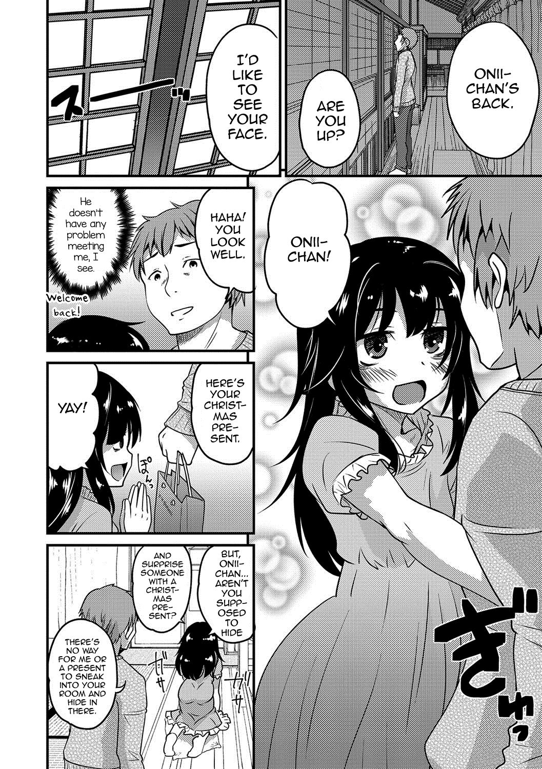 Otouto to Asachun! — preview page 2