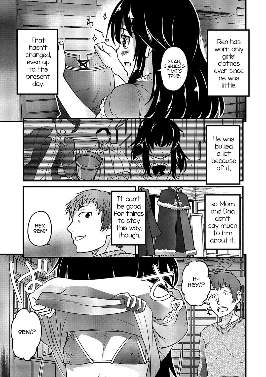 Otouto to Asachun! — preview page 3