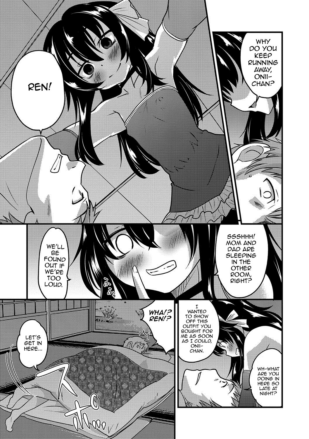Otouto to Asachun! — preview page 7