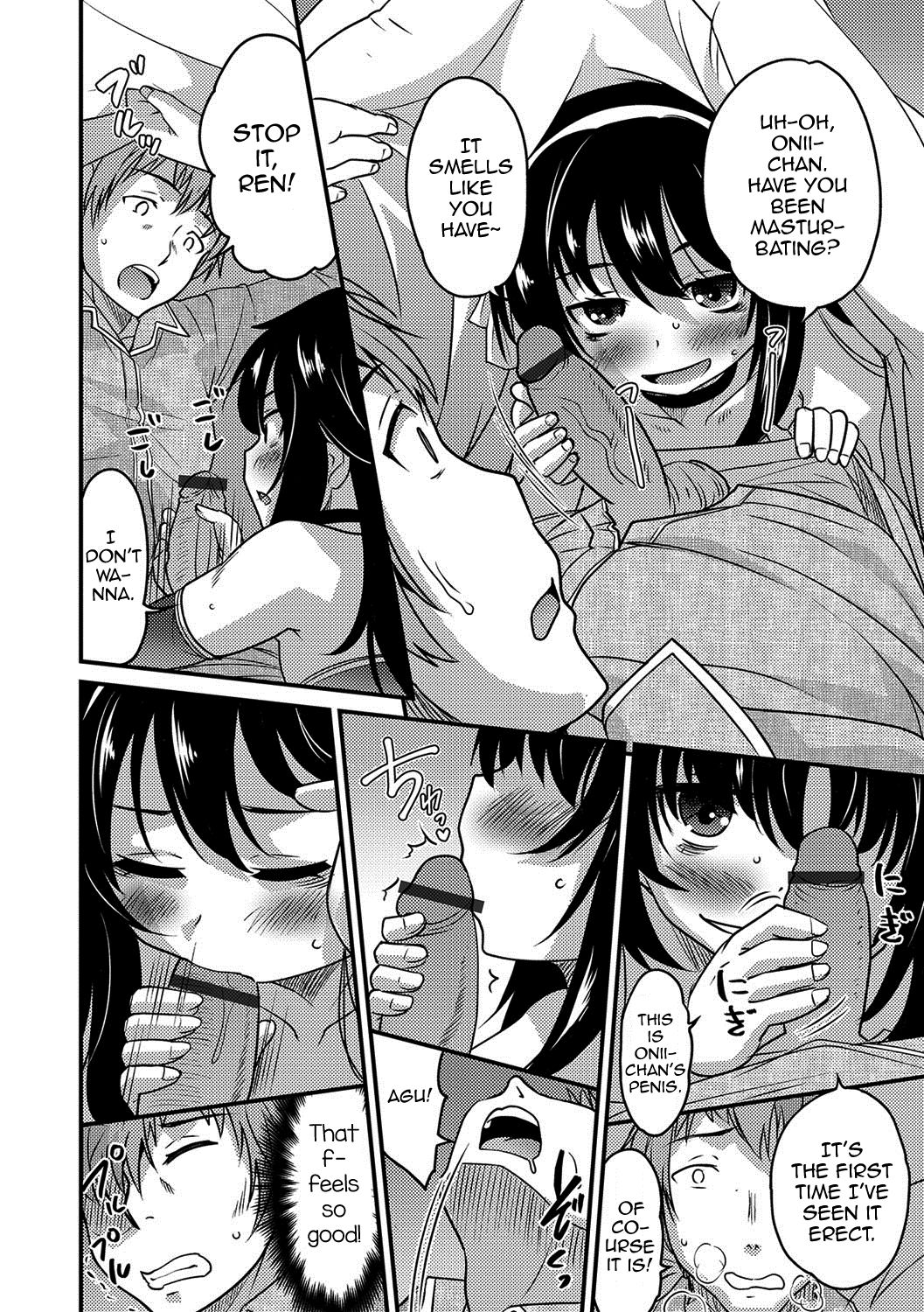Otouto to Asachun! — preview page 8