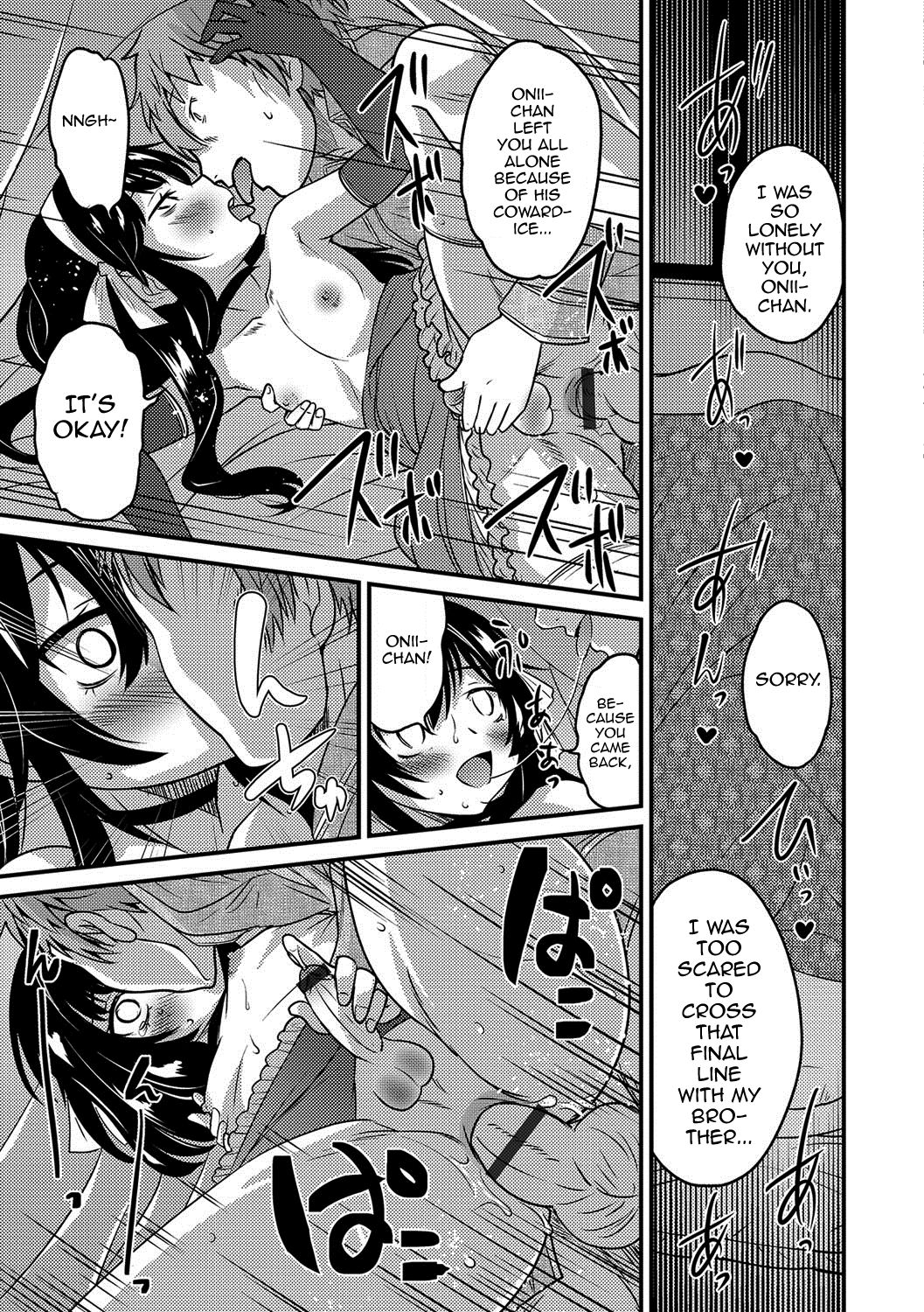 Otouto to Asachun! — preview page 13