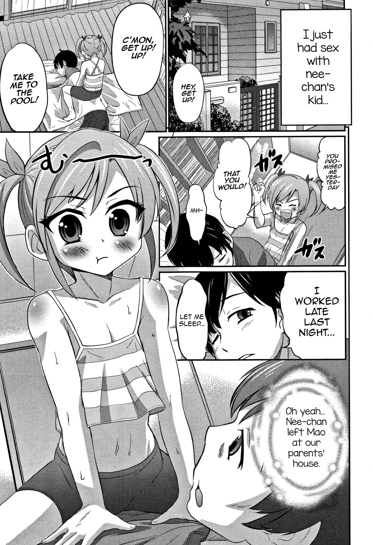 Ouchi de Pool -Let’s Swimming♥- — preview page 5
