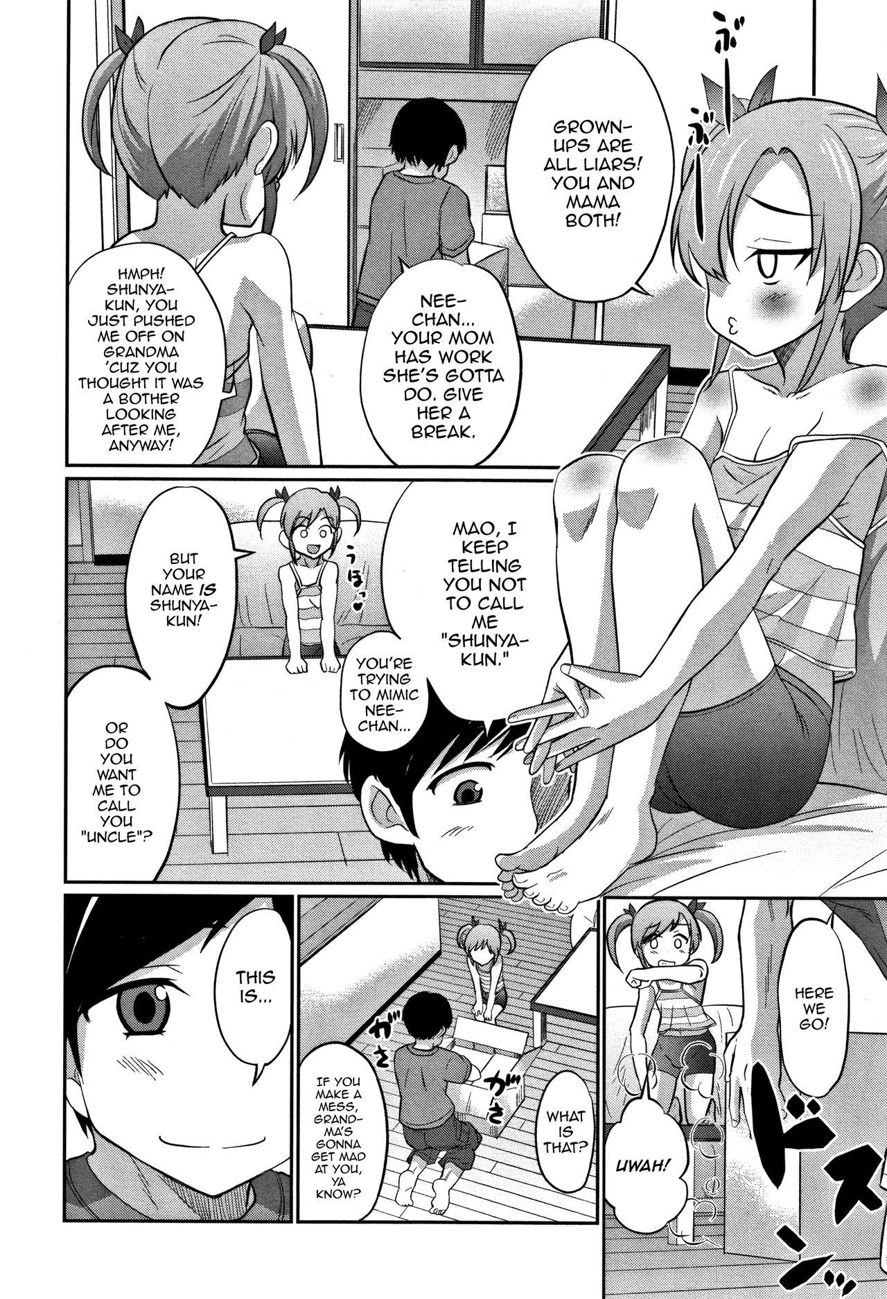 Ouchi de Pool -Let’s Swimming♥- — preview page 6