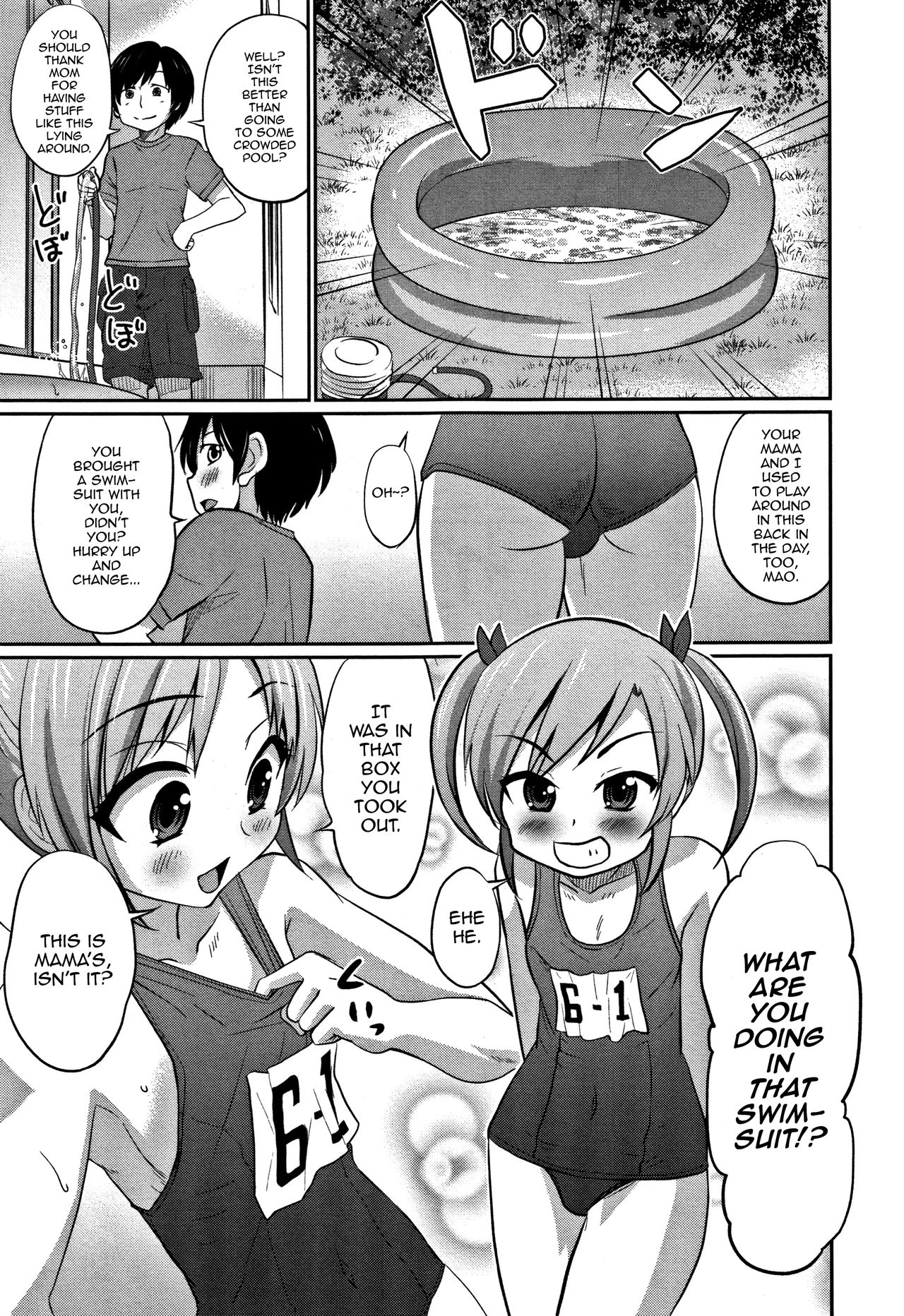 Ouchi de Pool -Let’s Swimming♥- — preview page 7