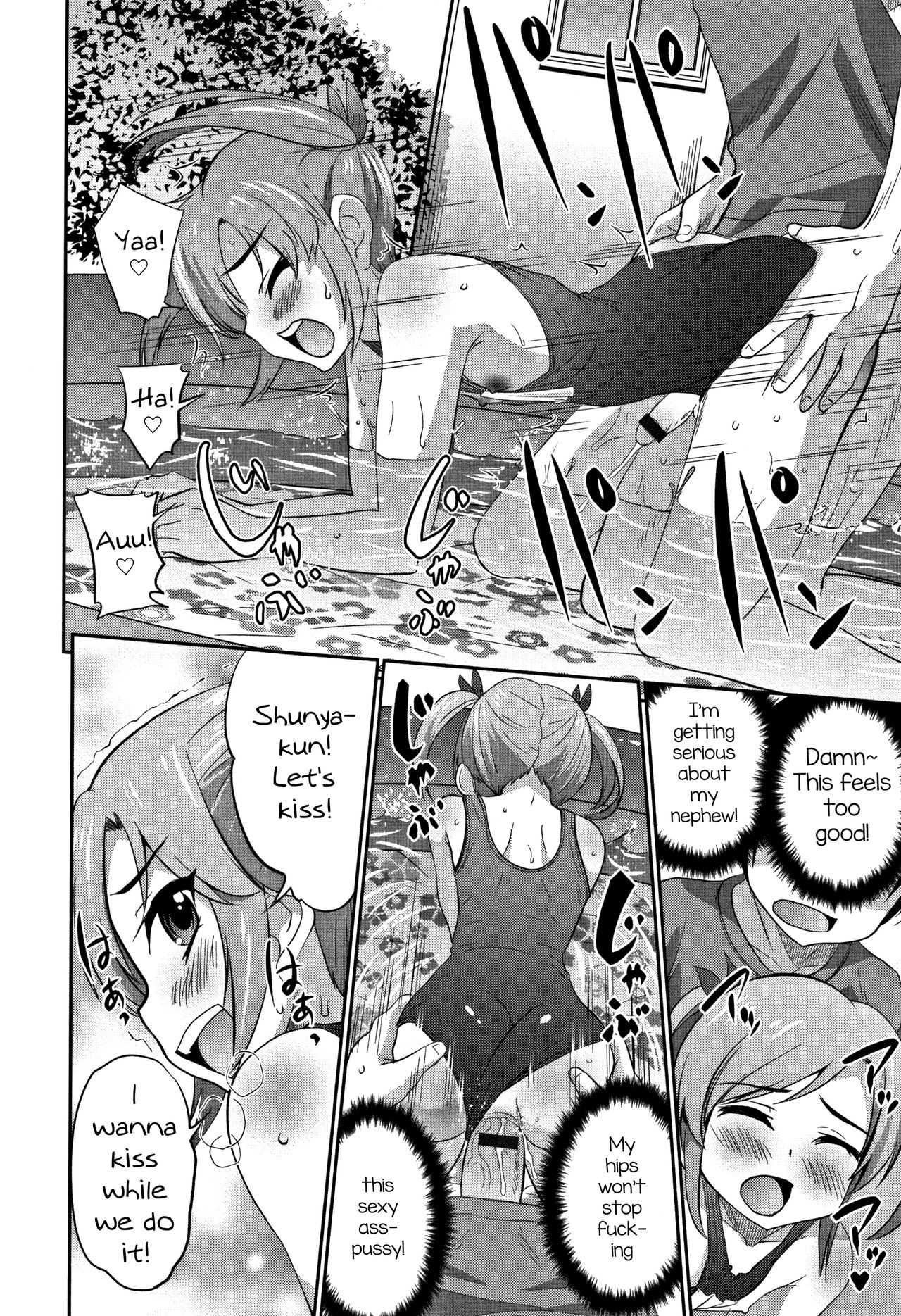 Ouchi de Pool -Let’s Swimming♥- — preview page 14