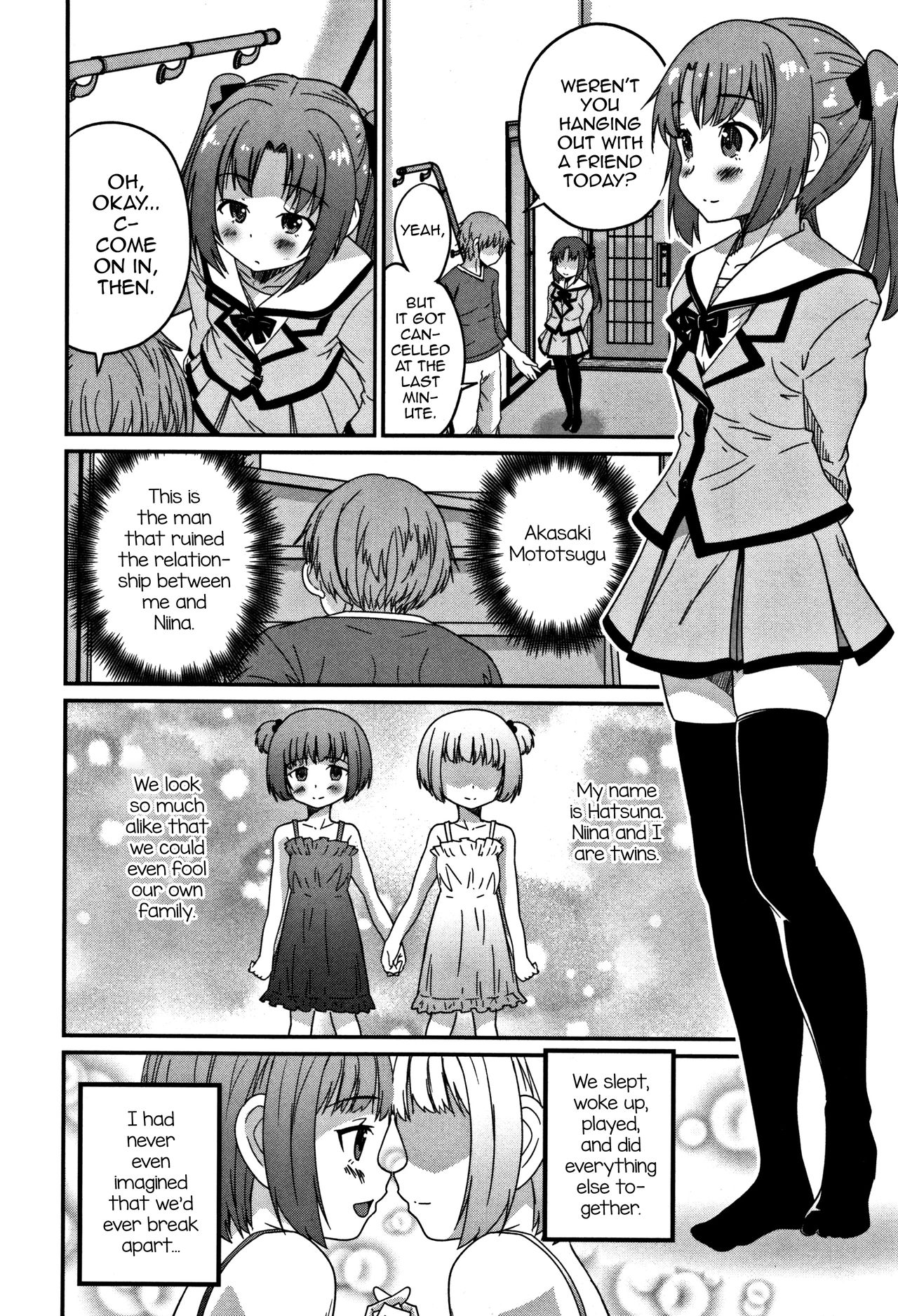 Futago no Saga — preview page 2