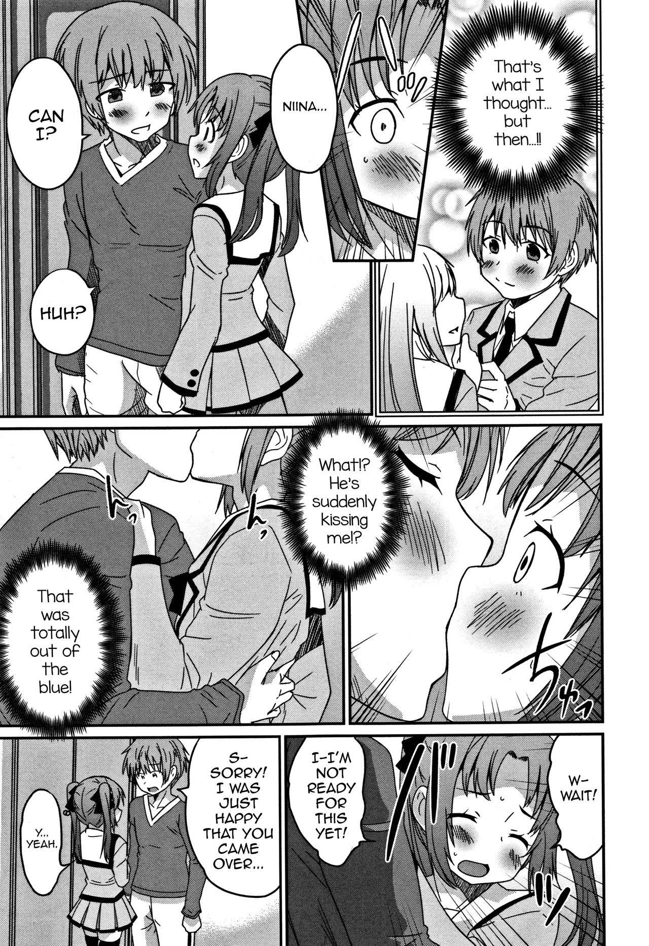 Futago no Saga — preview page 3