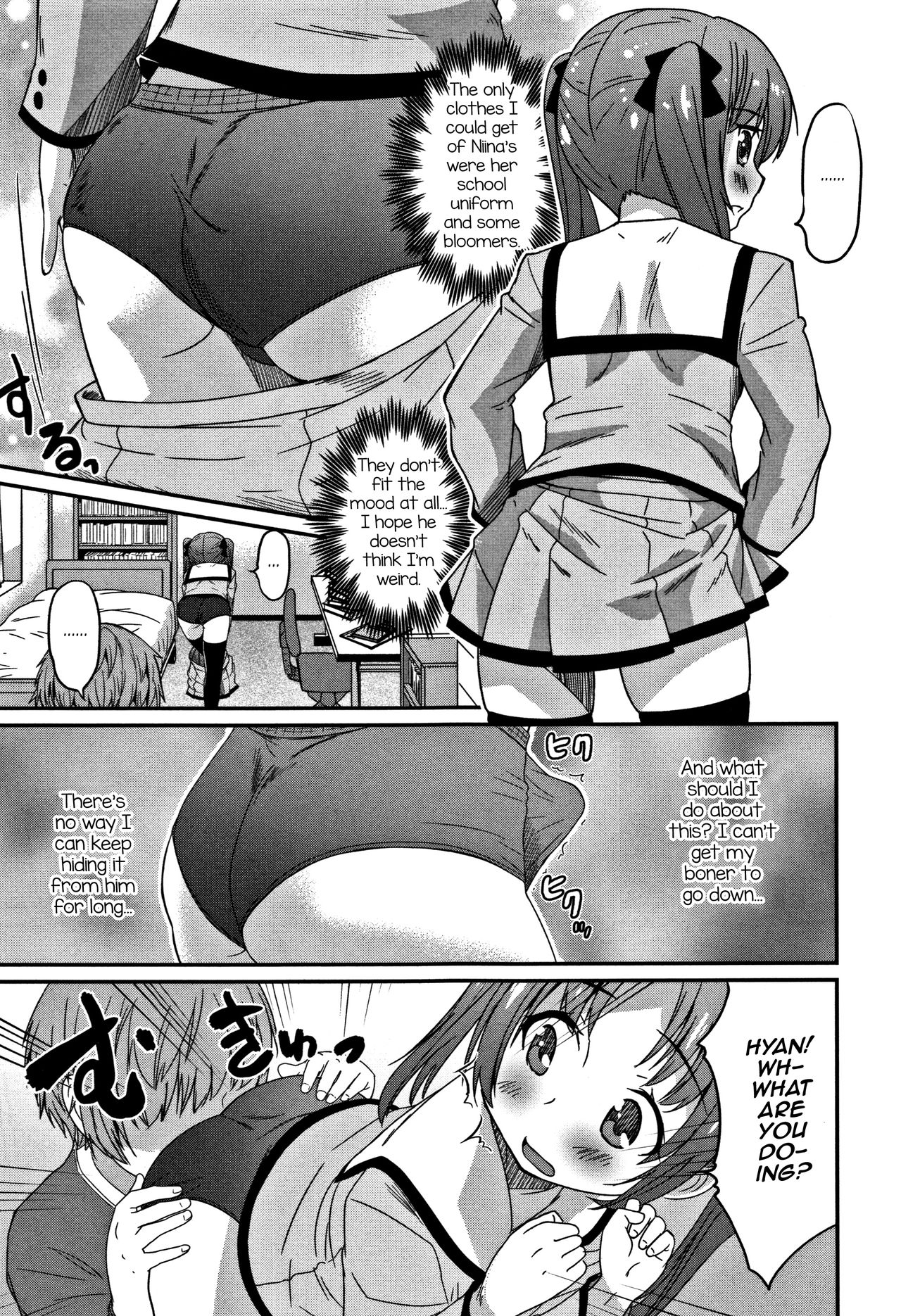 Futago no Saga — preview page 5