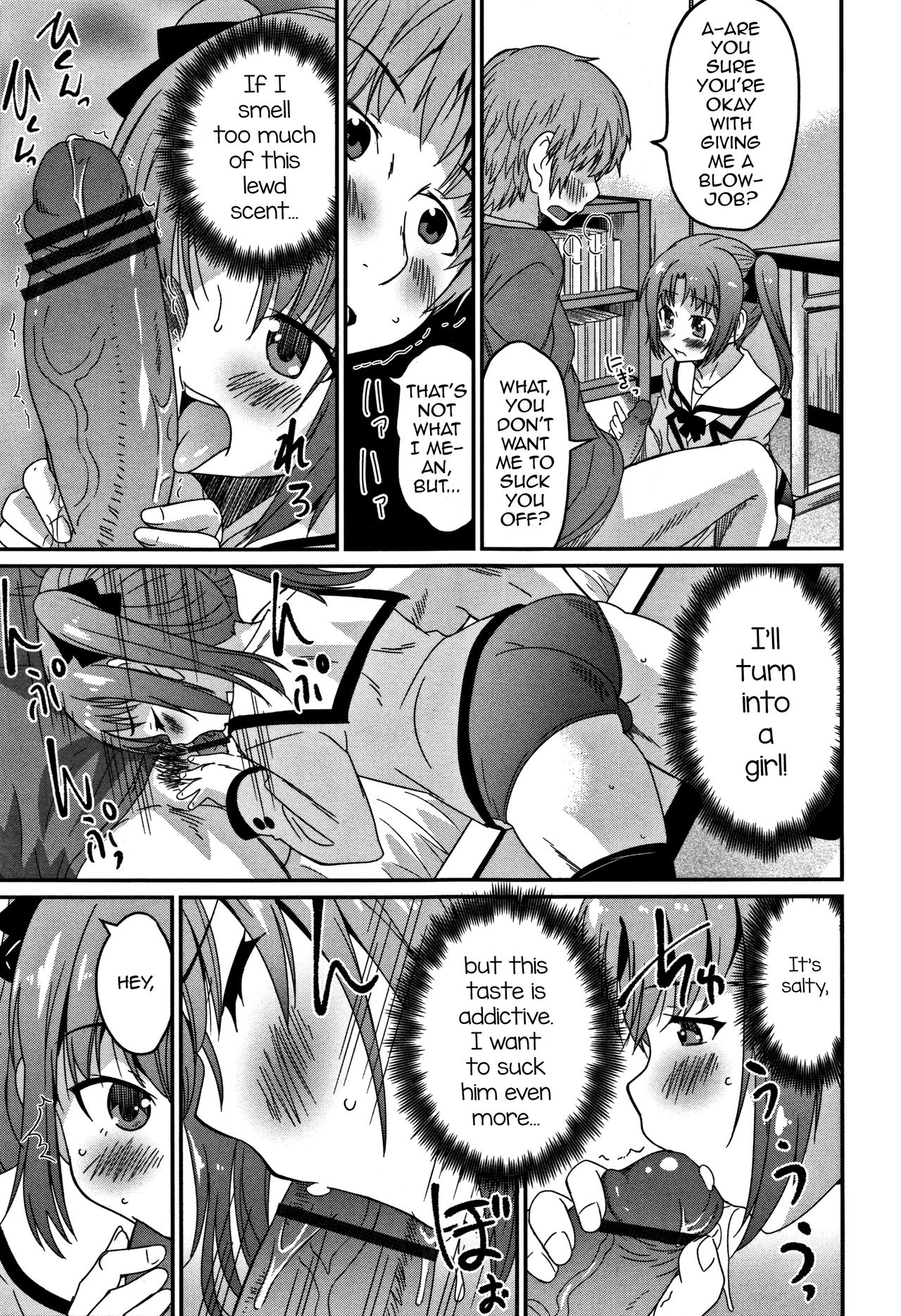 Futago no Saga — preview page 9