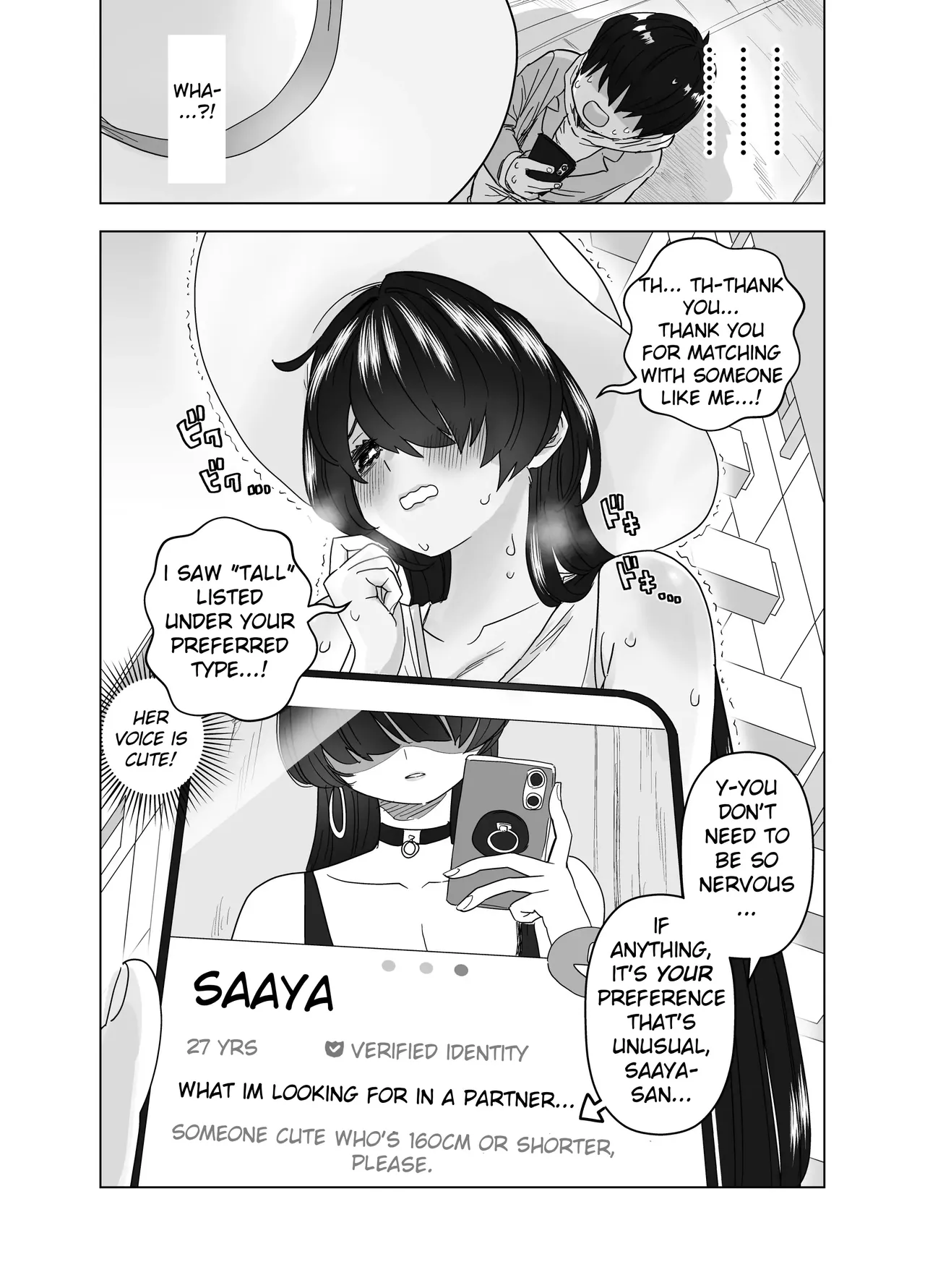 MatchApp de Atta Hachishaku-sama ni Gyaku Tanetsuke Press Sarenagara IchaLove Noukou Namashibori Sex | Having Intense, Romantic Raw Sex With A 8-foot Tall Woman I Met On A Dating App — preview page 5