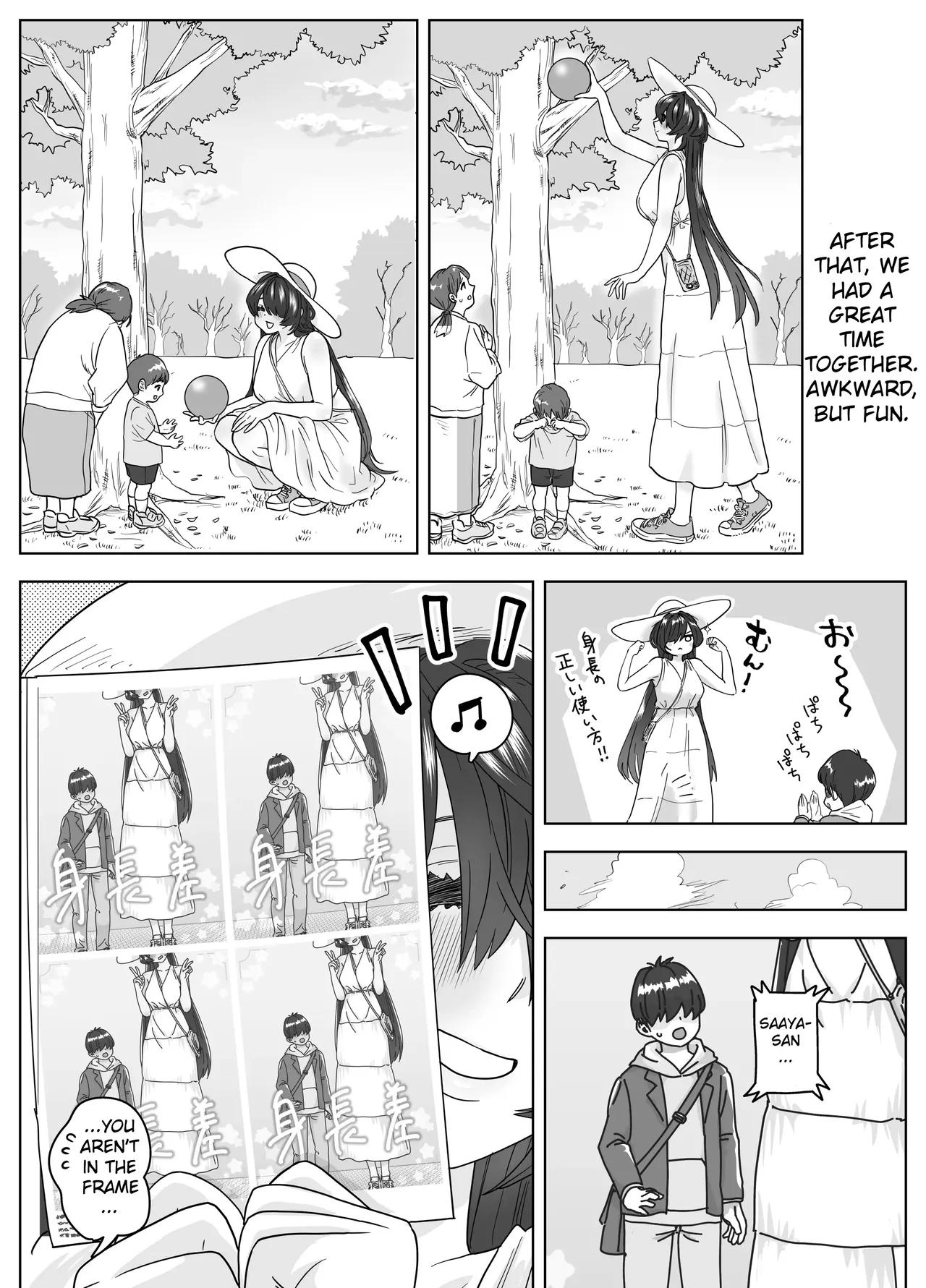 MatchApp de Atta Hachishaku-sama ni Gyaku Tanetsuke Press Sarenagara IchaLove Noukou Namashibori Sex | Having Intense, Romantic Raw Sex With A 8-foot Tall Woman I Met On A Dating App — preview page 12