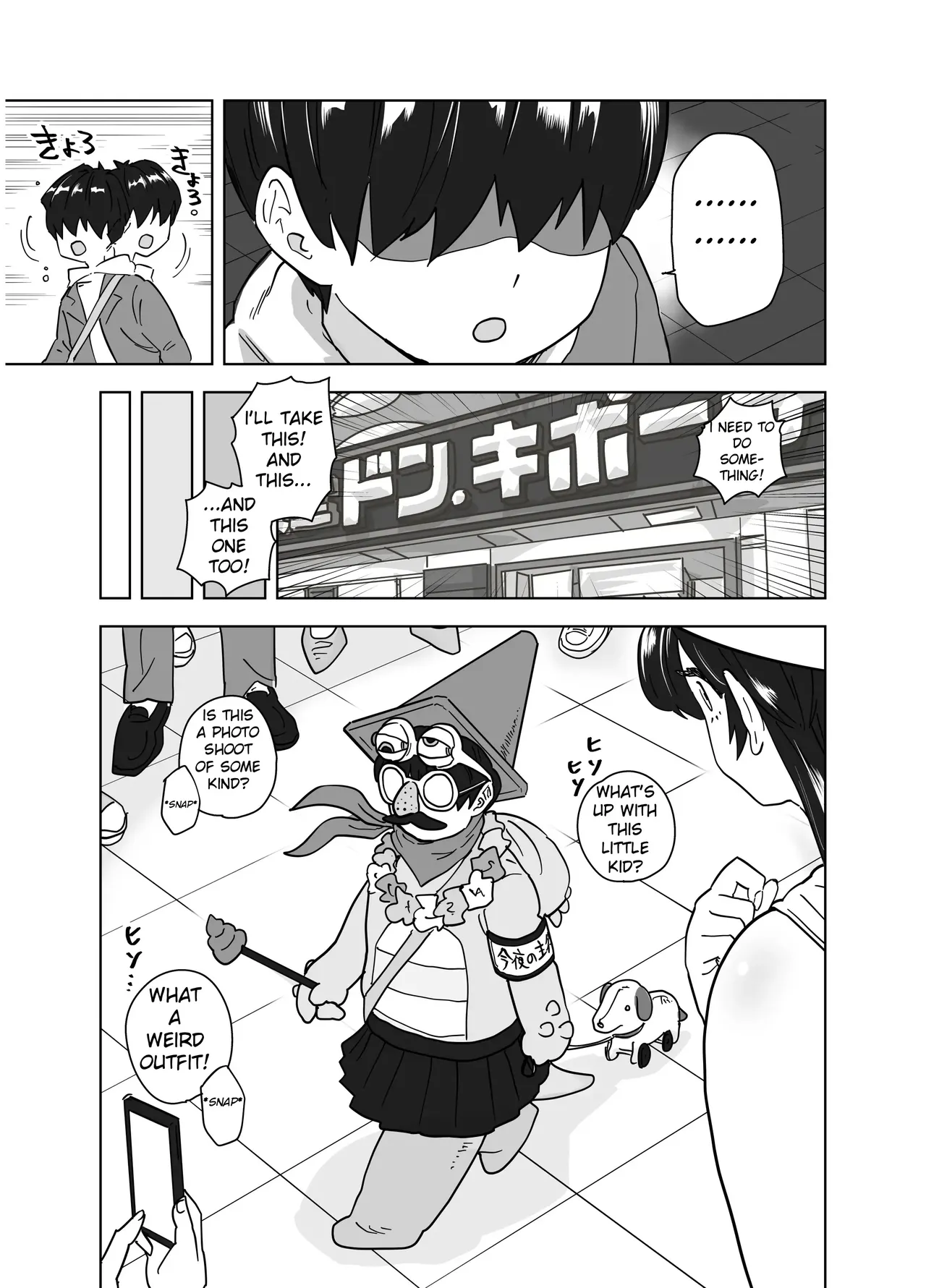 MatchApp de Atta Hachishaku-sama ni Gyaku Tanetsuke Press Sarenagara IchaLove Noukou Namashibori Sex | Having Intense, Romantic Raw Sex With A 8-foot Tall Woman I Met On A Dating App — preview page 14