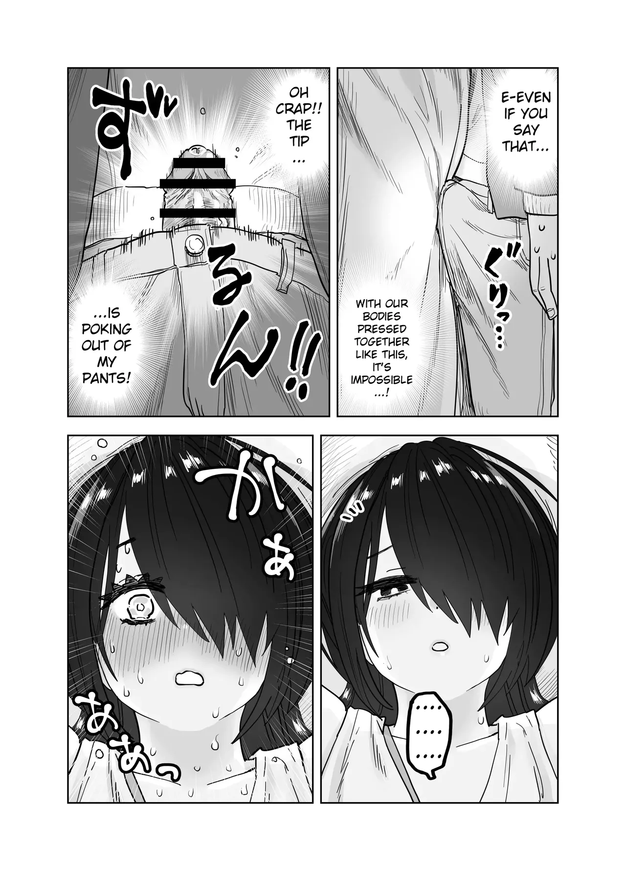 MatchApp de Atta Hachishaku-sama ni Gyaku Tanetsuke Press Sarenagara IchaLove Noukou Namashibori Sex | Having Intense, Romantic Raw Sex With A 8-foot Tall Woman I Met On A Dating App — preview page 20