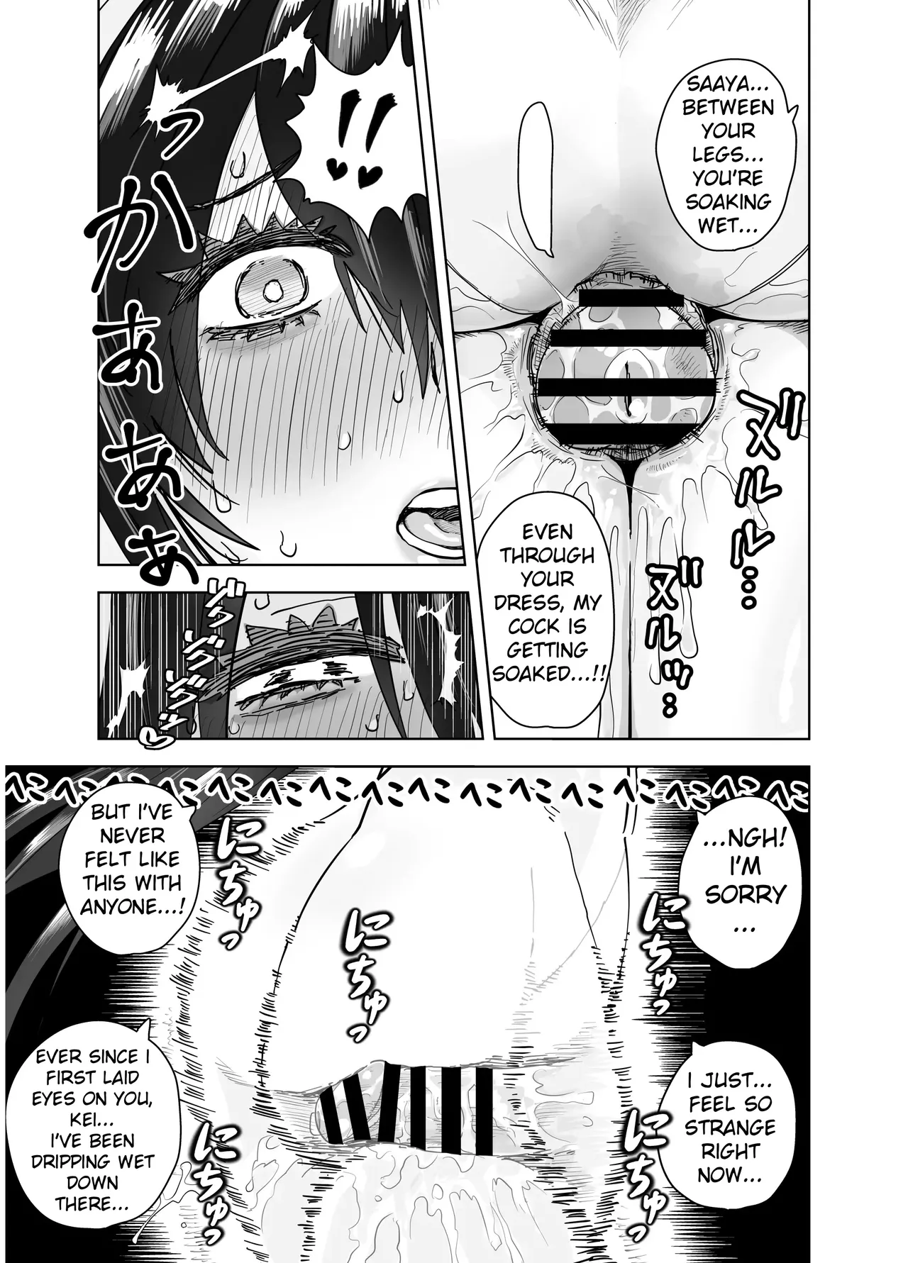 MatchApp de Atta Hachishaku-sama ni Gyaku Tanetsuke Press Sarenagara IchaLove Noukou Namashibori Sex | Having Intense, Romantic Raw Sex With A 8-foot Tall Woman I Met On A Dating App – Chapter 1 – page 28