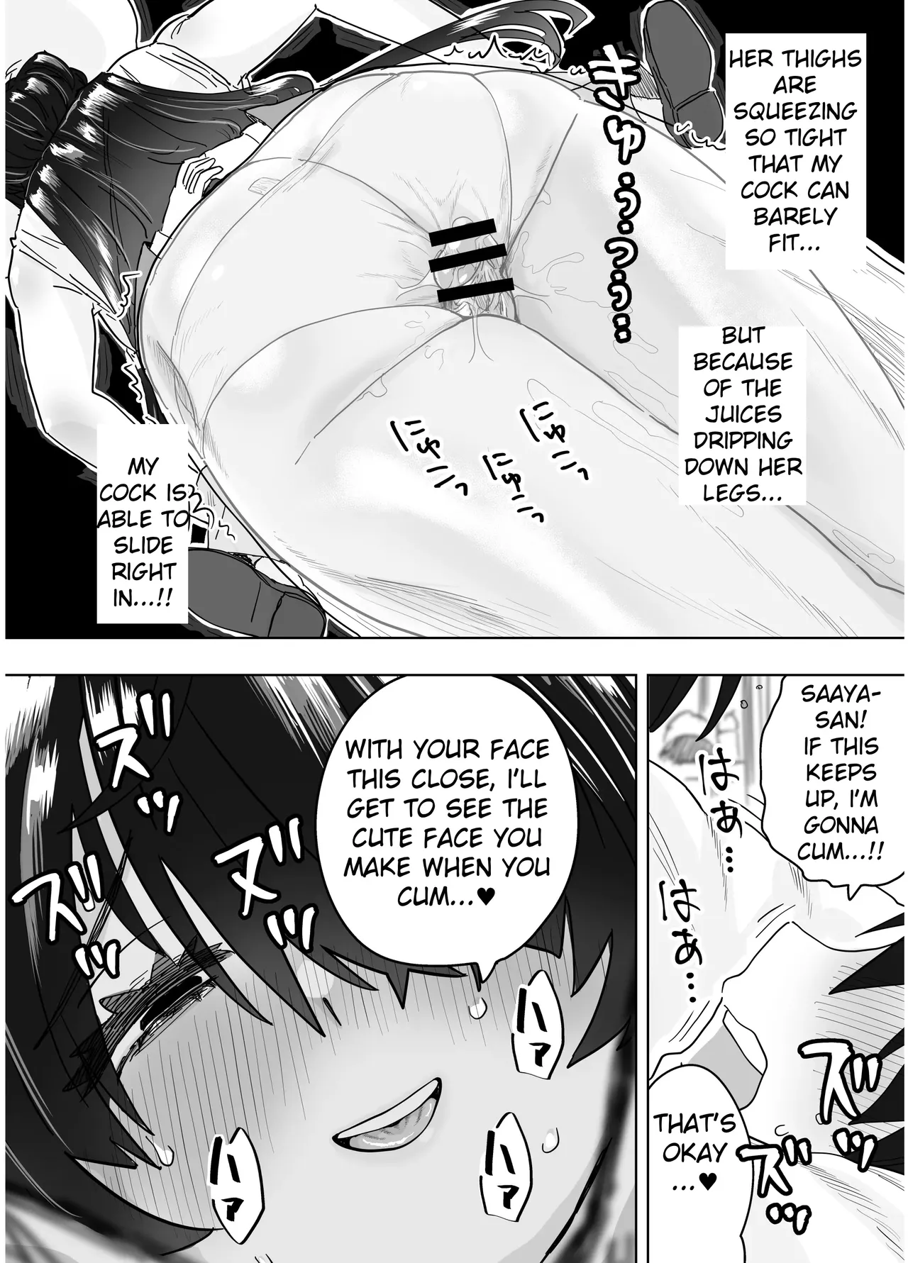 MatchApp de Atta Hachishaku-sama ni Gyaku Tanetsuke Press Sarenagara IchaLove Noukou Namashibori Sex | Having Intense, Romantic Raw Sex With A 8-foot Tall Woman I Met On A Dating App – Chapter 1 – page 31