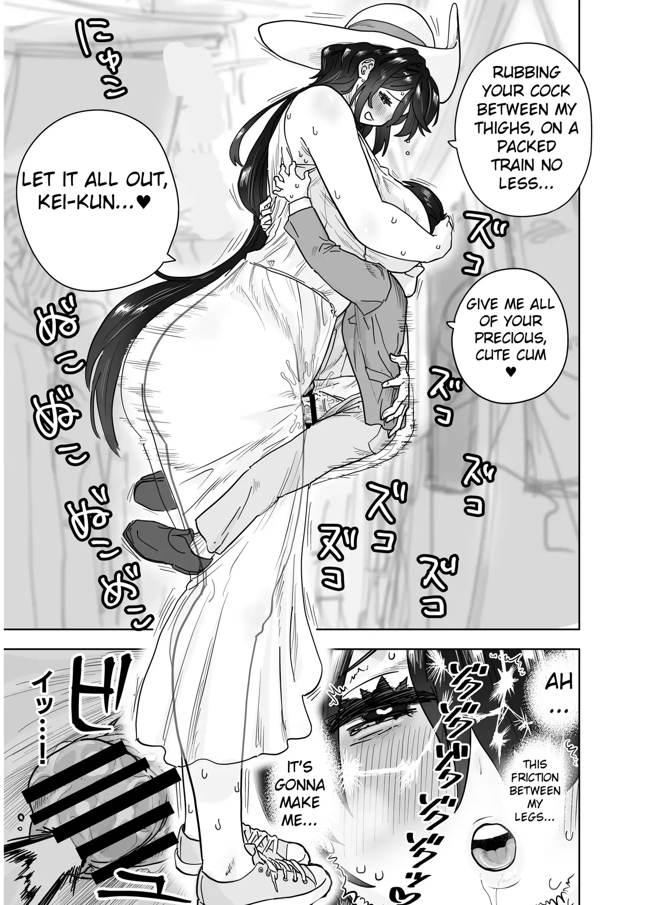 MatchApp de Atta Hachishaku-sama ni Gyaku Tanetsuke Press Sarenagara IchaLove Noukou Namashibori Sex | Having Intense, Romantic Raw Sex With A 8-foot Tall Woman I Met On A Dating App – Chapter 1 – page 32