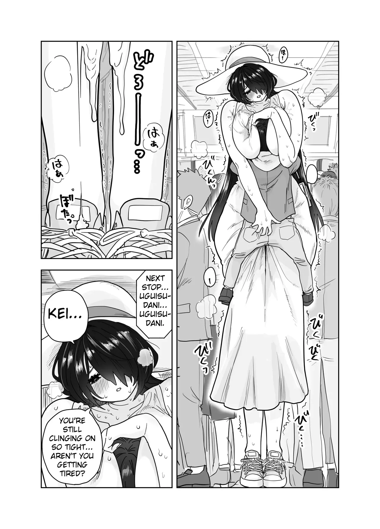 MatchApp de Atta Hachishaku-sama ni Gyaku Tanetsuke Press Sarenagara IchaLove Noukou Namashibori Sex | Having Intense, Romantic Raw Sex With A 8-foot Tall Woman I Met On A Dating App – Chapter 1 – page 34