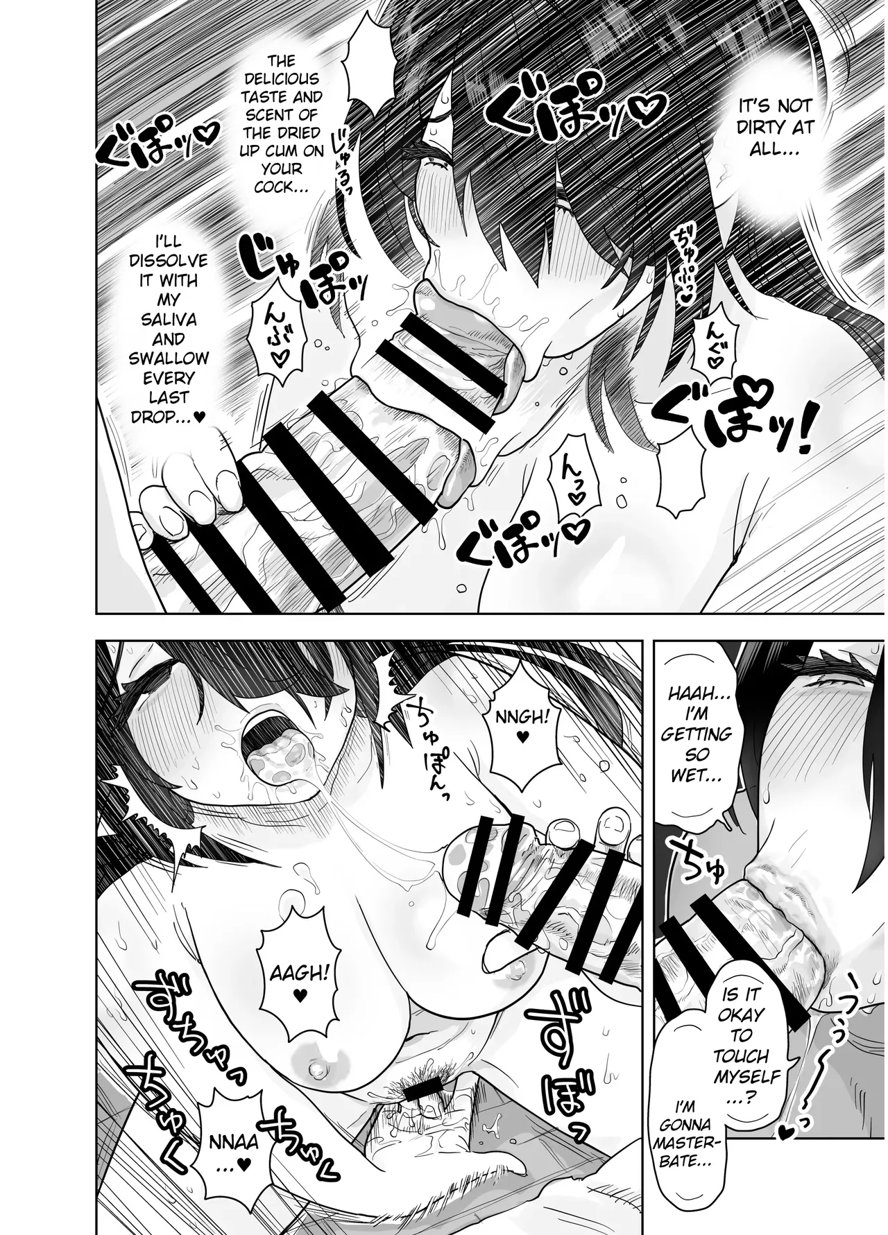 MatchApp de Atta Hachishaku-sama ni Gyaku Tanetsuke Press Sarenagara IchaLove Noukou Namashibori Sex | Having Intense, Romantic Raw Sex With A 8-foot Tall Woman I Met On A Dating App – Chapter 1 – page 43