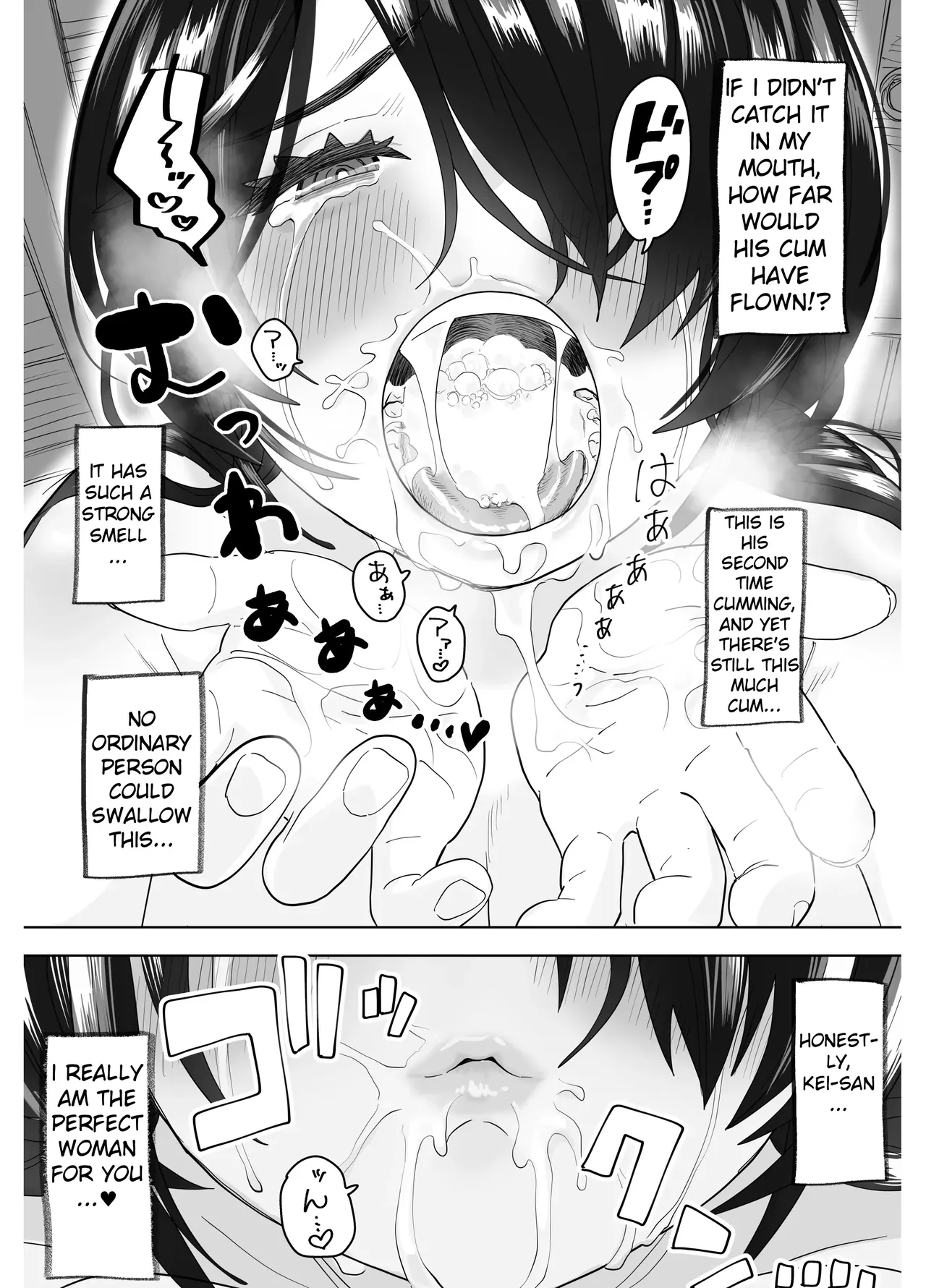 MatchApp de Atta Hachishaku-sama ni Gyaku Tanetsuke Press Sarenagara IchaLove Noukou Namashibori Sex | Having Intense, Romantic Raw Sex With A 8-foot Tall Woman I Met On A Dating App – Chapter 1 – page 52
