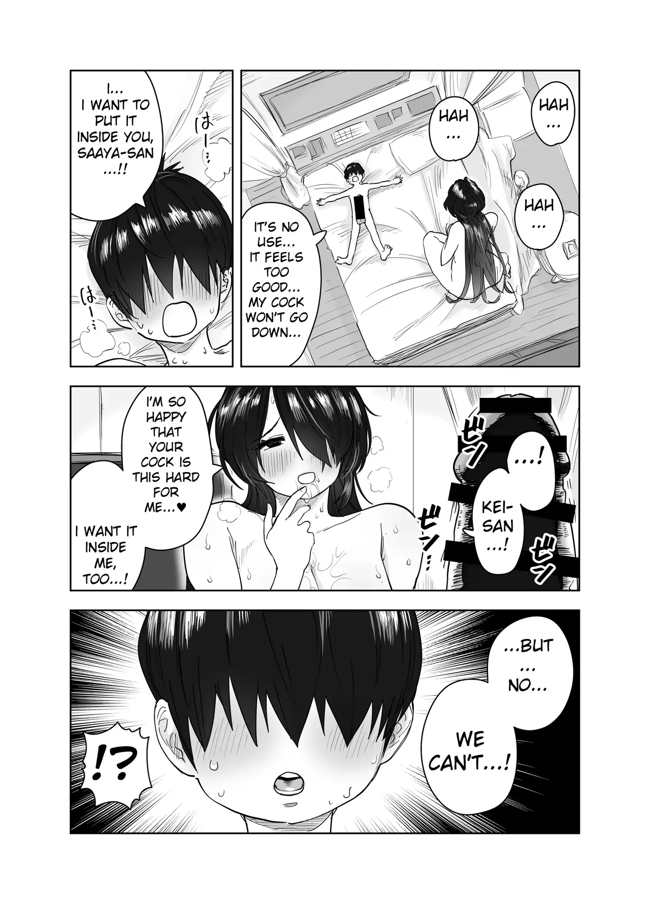 MatchApp de Atta Hachishaku-sama ni Gyaku Tanetsuke Press Sarenagara IchaLove Noukou Namashibori Sex | Having Intense, Romantic Raw Sex With A 8-foot Tall Woman I Met On A Dating App – Chapter 1 – page 53