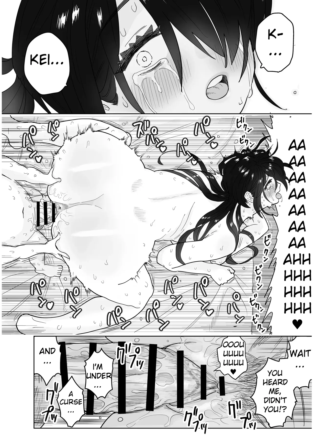 MatchApp de Atta Hachishaku-sama ni Gyaku Tanetsuke Press Sarenagara IchaLove Noukou Namashibori Sex | Having Intense, Romantic Raw Sex With A 8-foot Tall Woman I Met On A Dating App – Chapter 1 – page 69