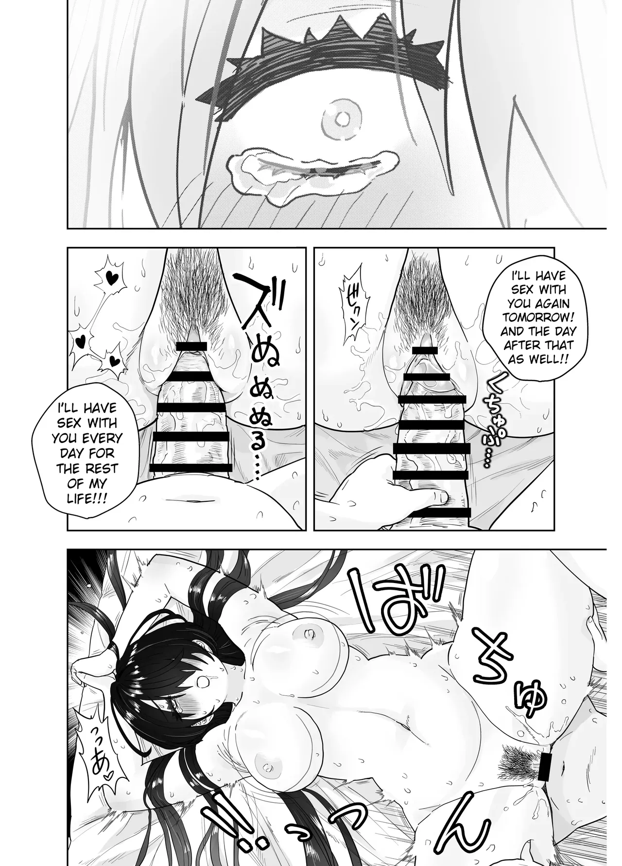 MatchApp de Atta Hachishaku-sama ni Gyaku Tanetsuke Press Sarenagara IchaLove Noukou Namashibori Sex | Having Intense, Romantic Raw Sex With A 8-foot Tall Woman I Met On A Dating App – Chapter 1 – page 71