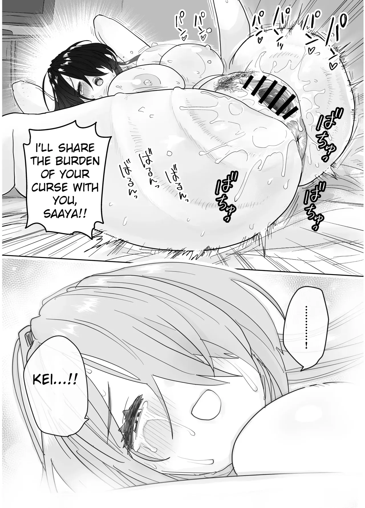MatchApp de Atta Hachishaku-sama ni Gyaku Tanetsuke Press Sarenagara IchaLove Noukou Namashibori Sex | Having Intense, Romantic Raw Sex With A 8-foot Tall Woman I Met On A Dating App – Chapter 1 – page 73