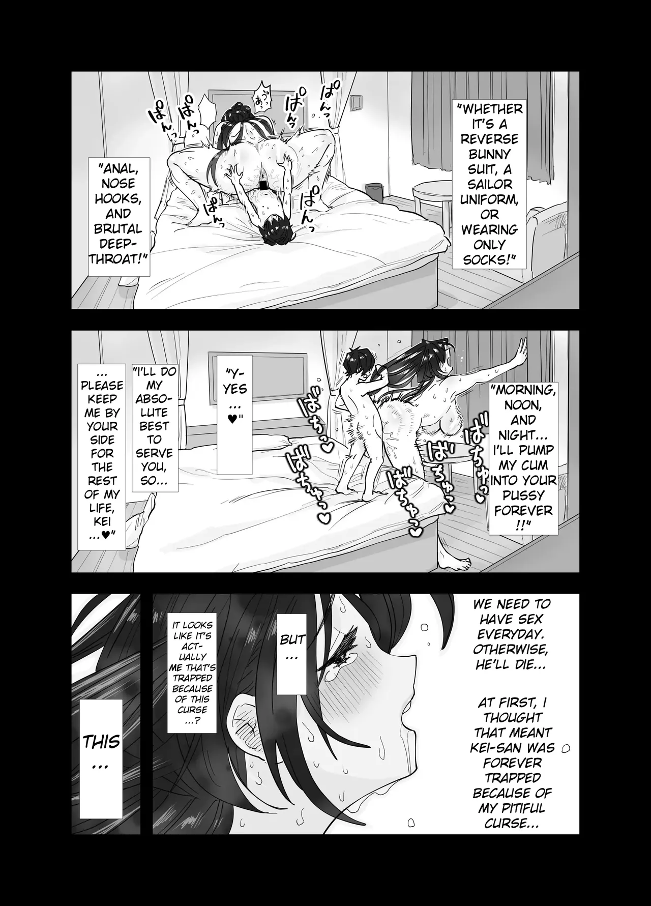 MatchApp de Atta Hachishaku-sama ni Gyaku Tanetsuke Press Sarenagara IchaLove Noukou Namashibori Sex | Having Intense, Romantic Raw Sex With A 8-foot Tall Woman I Met On A Dating App – Chapter 1 – page 83