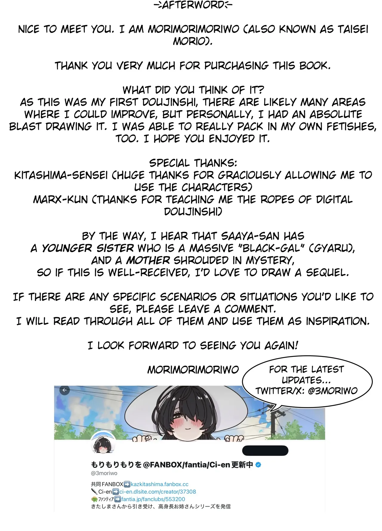 MatchApp de Atta Hachishaku-sama ni Gyaku Tanetsuke Press Sarenagara IchaLove Noukou Namashibori Sex | Having Intense, Romantic Raw Sex With A 8-foot Tall Woman I Met On A Dating App – Chapter 1 – page 87