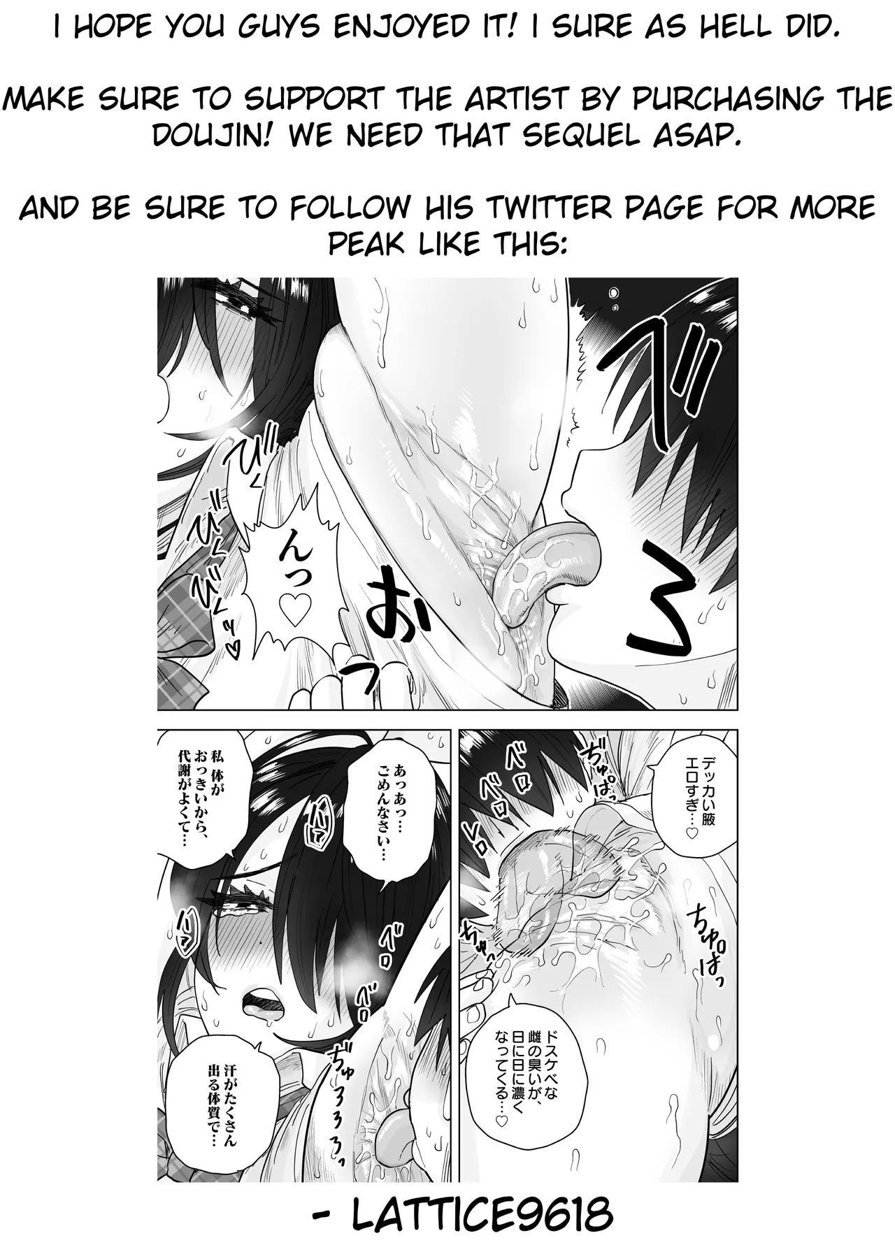 MatchApp de Atta Hachishaku-sama ni Gyaku Tanetsuke Press Sarenagara IchaLove Noukou Namashibori Sex | Having Intense, Romantic Raw Sex With A 8-foot Tall Woman I Met On A Dating App – Chapter 1 – page 88
