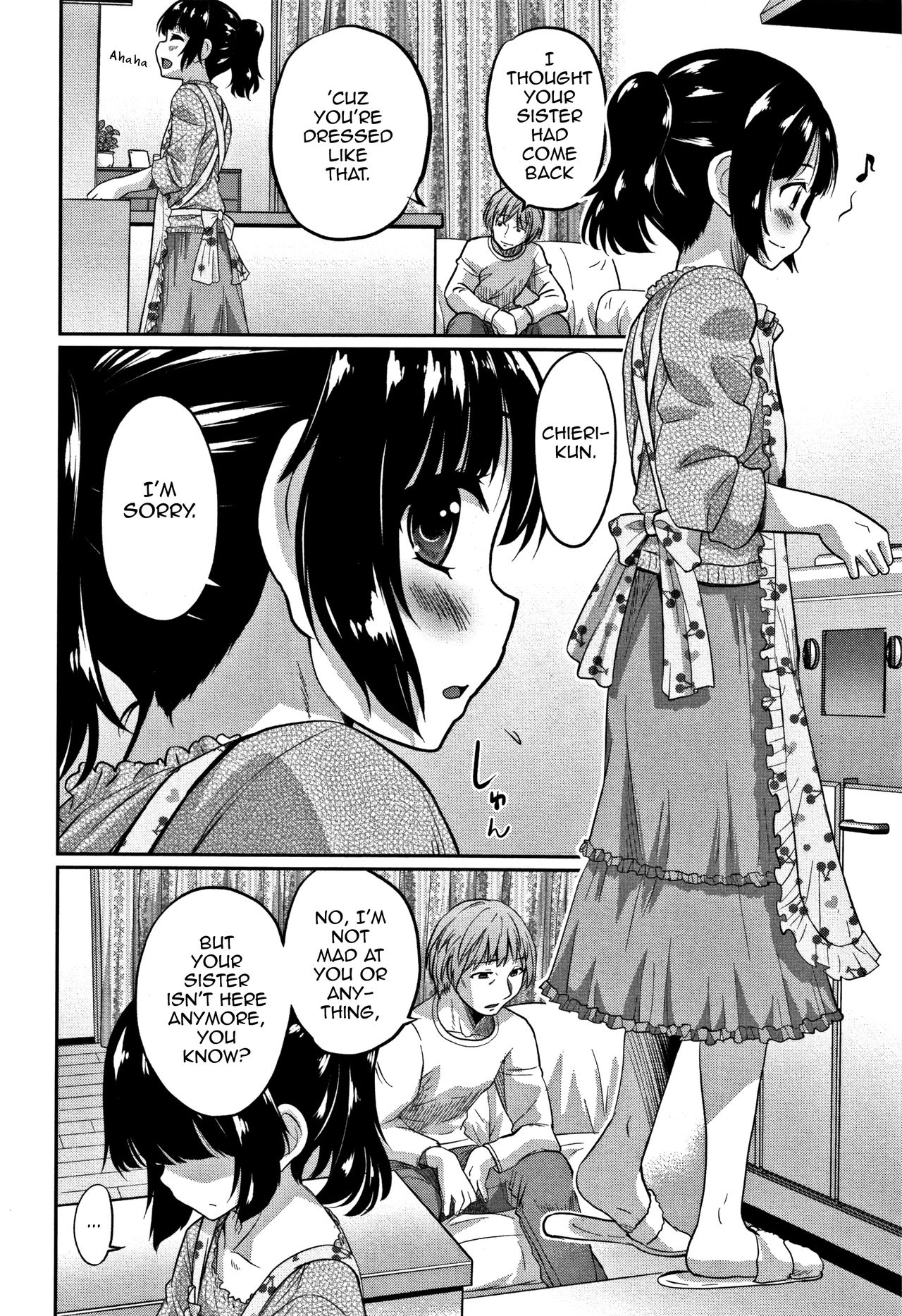 Kanojo no Otouto — preview page 2