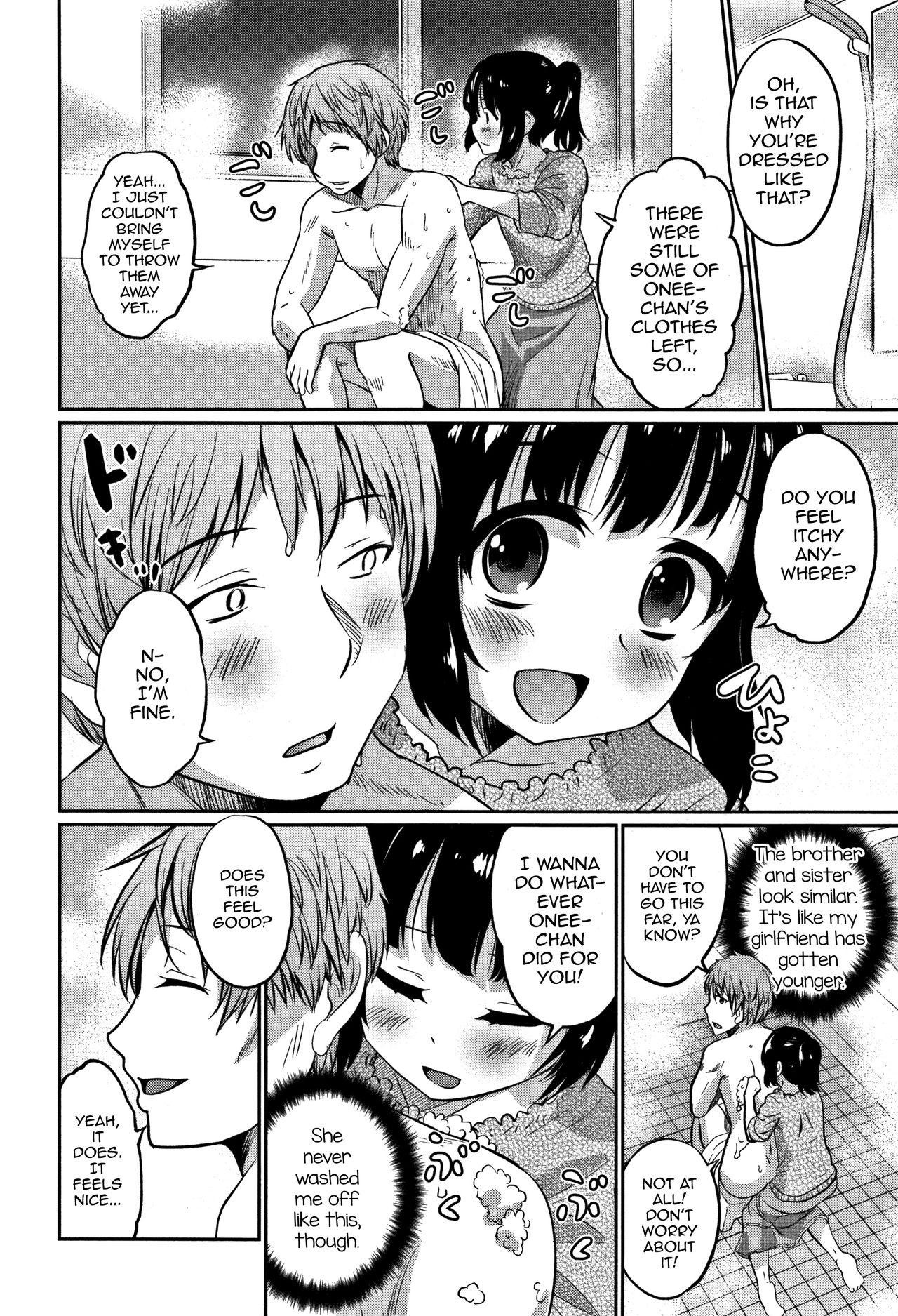 Kanojo no Otouto — preview page 4