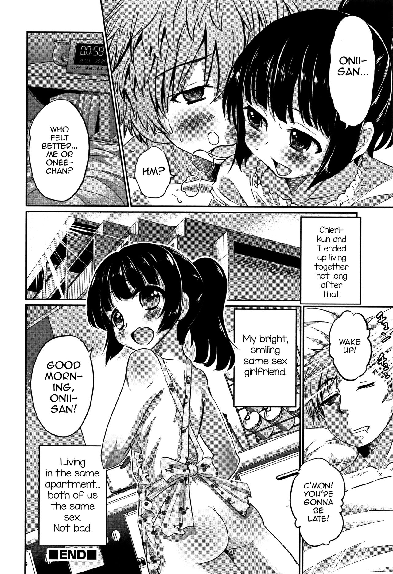 Kanojo no Otouto — preview page 16