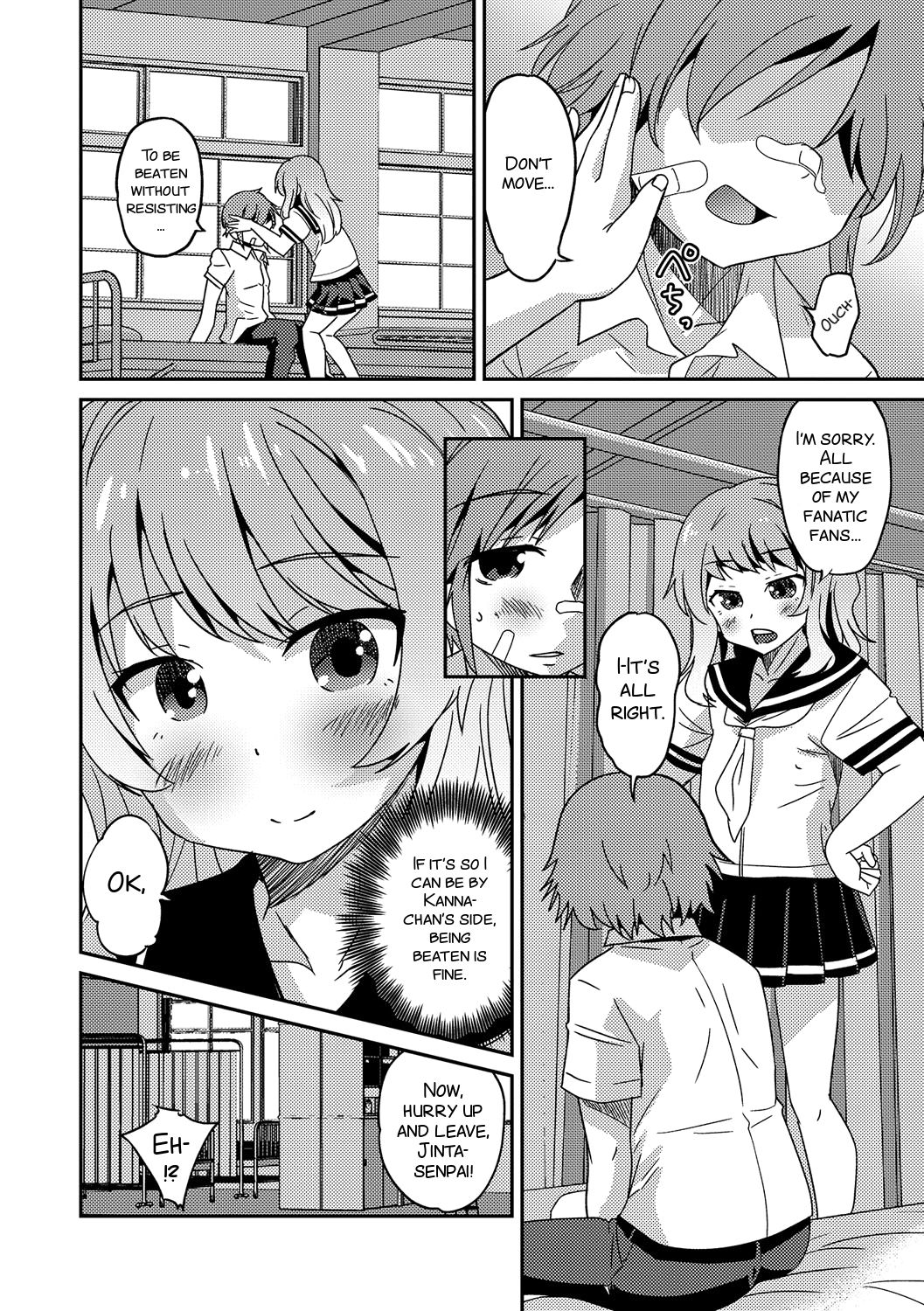 Boku otoko no ko nandesu kedo — preview page 2