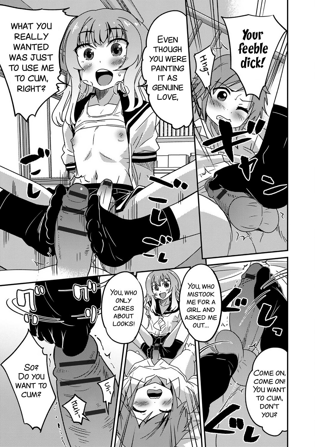 Boku otoko no ko nandesu kedo — preview page 7