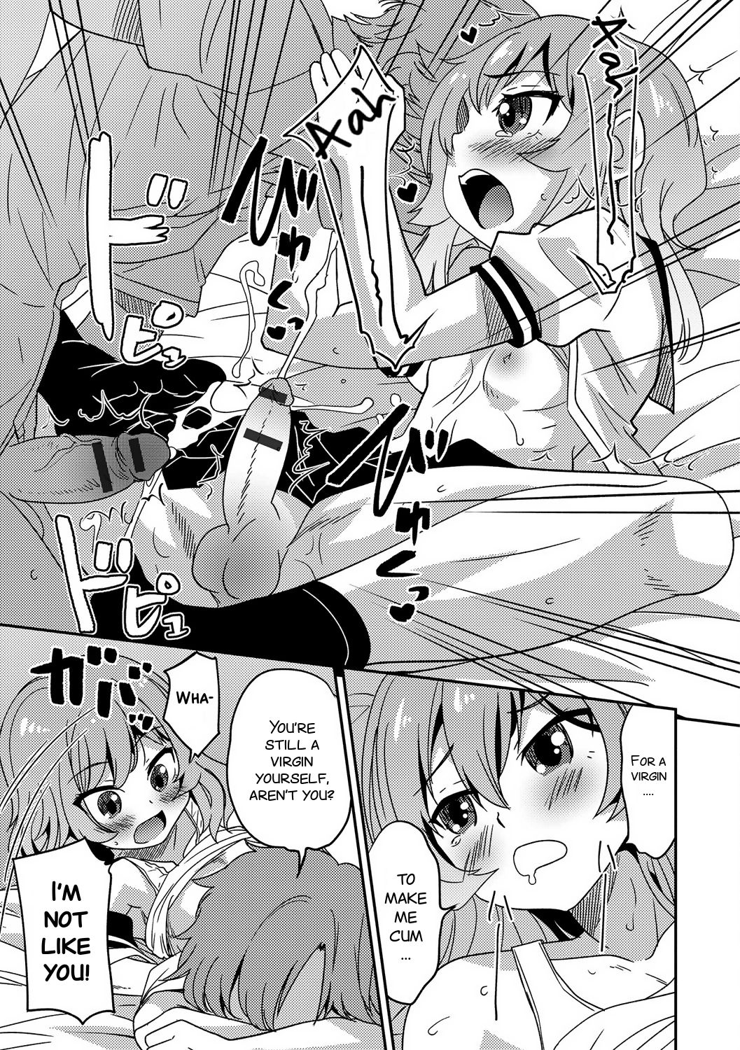 Boku otoko no ko nandesu kedo — preview page 11