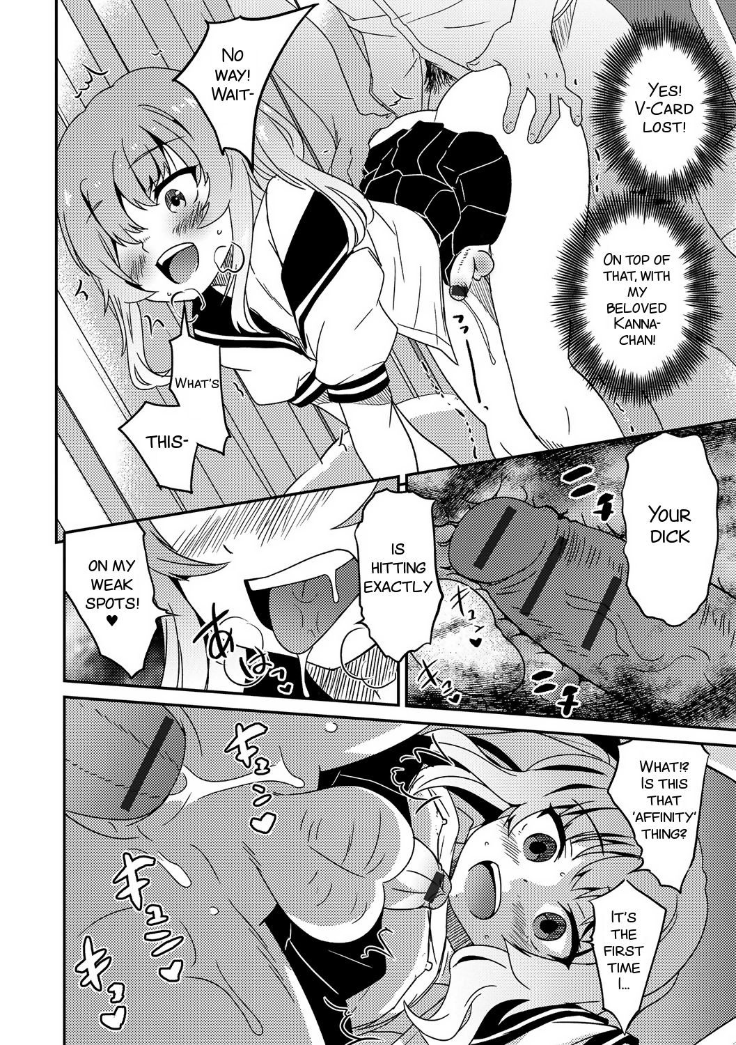 Boku otoko no ko nandesu kedo — preview page 14