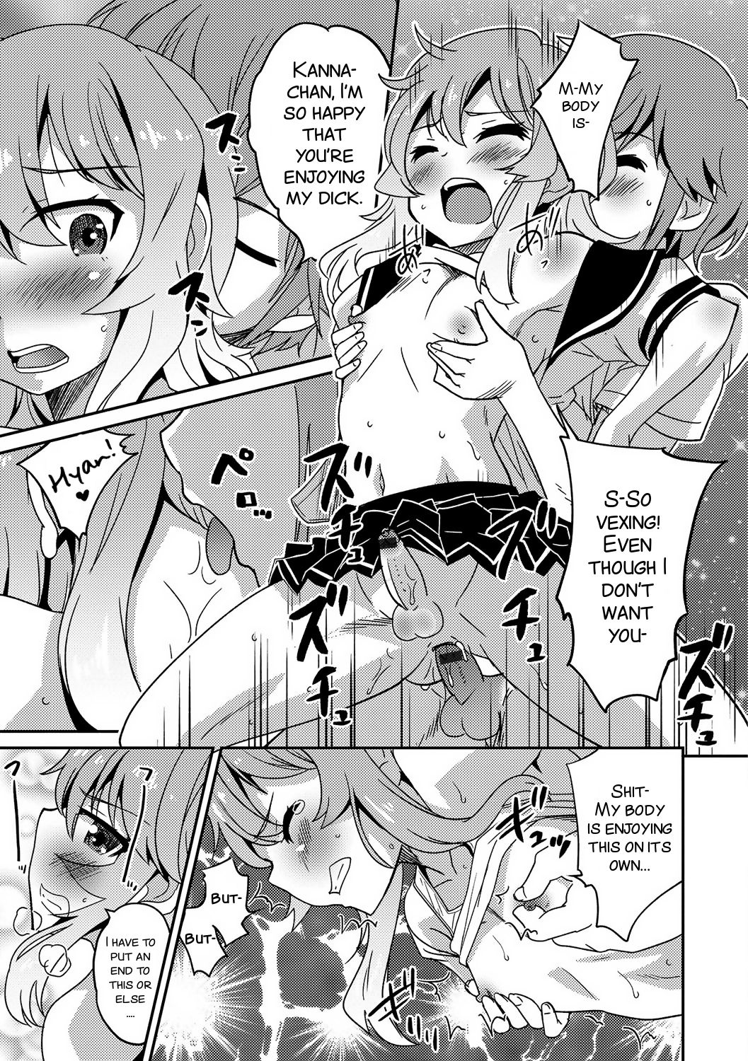 Boku otoko no ko nandesu kedo — preview page 15