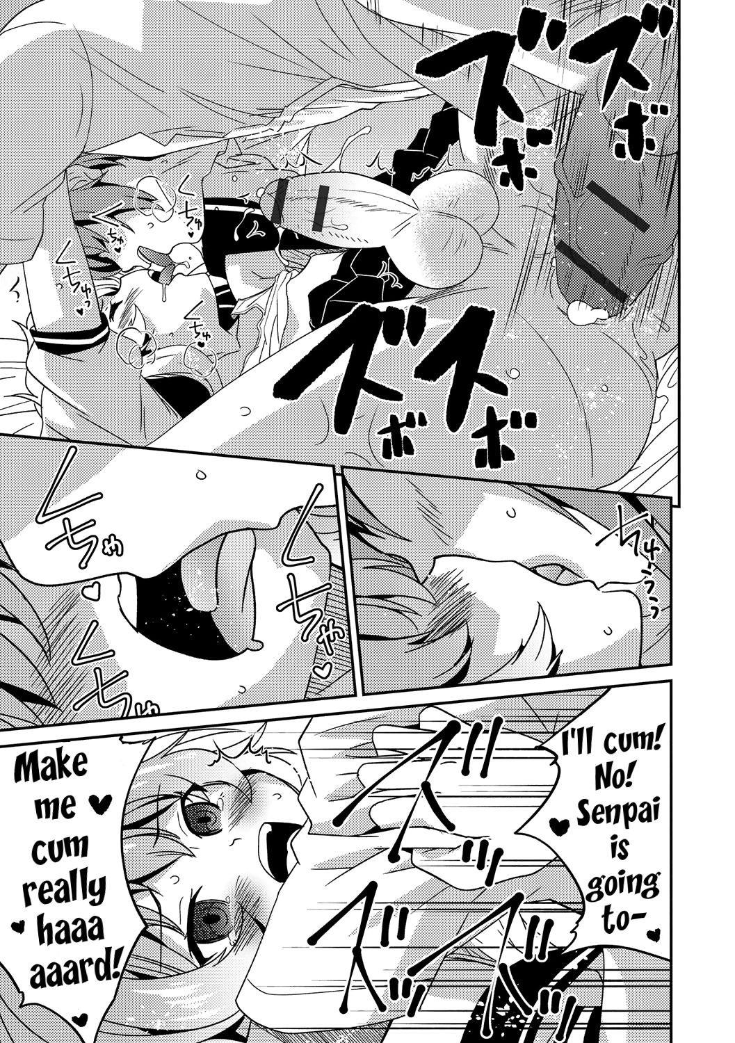Boku otoko no ko nandesu kedo — preview page 17
