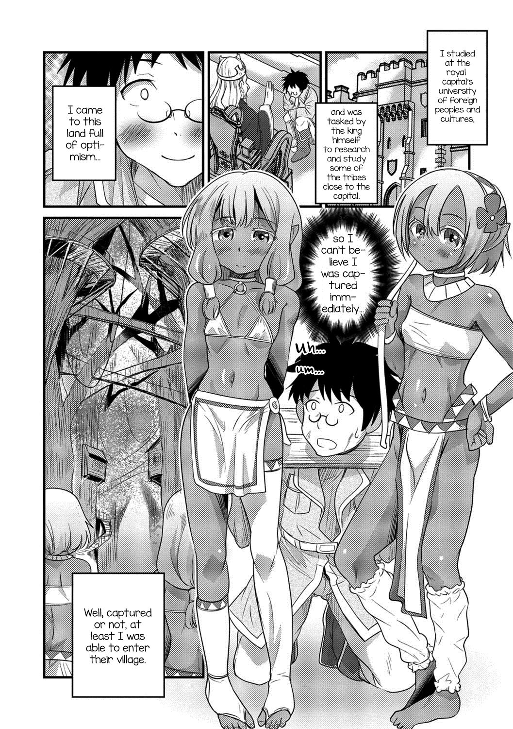 Isekai Tanbou — preview page 2