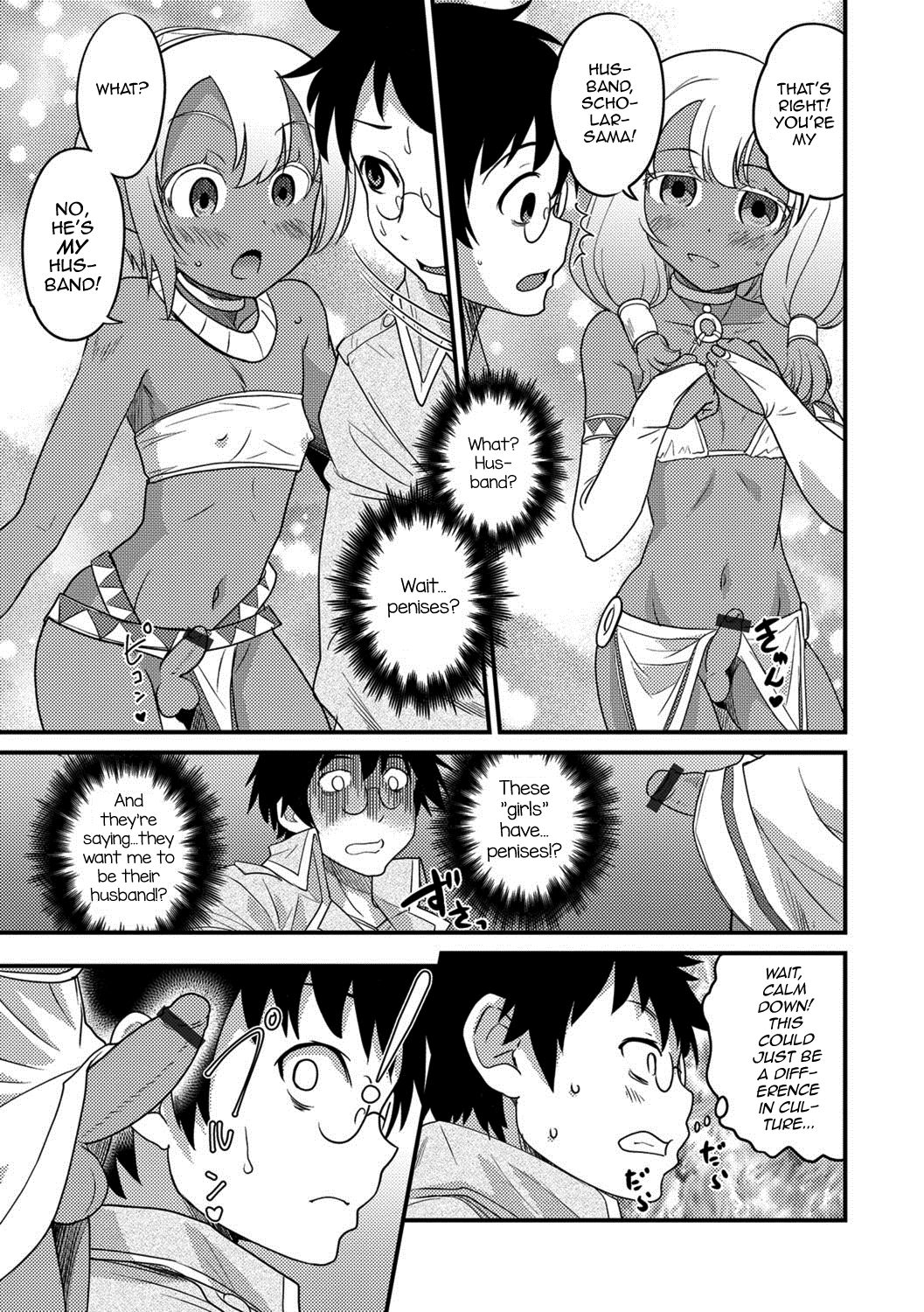 Isekai Tanbou — preview page 5