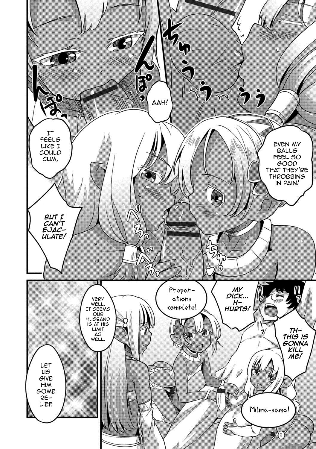 Isekai Tanbou — preview page 8