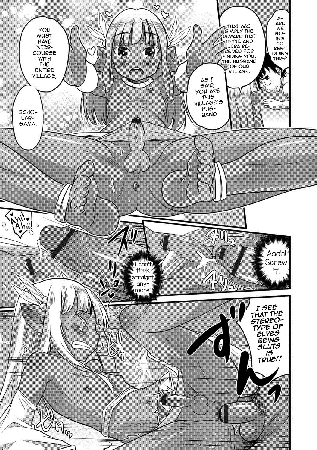Isekai Tanbou — preview page 13