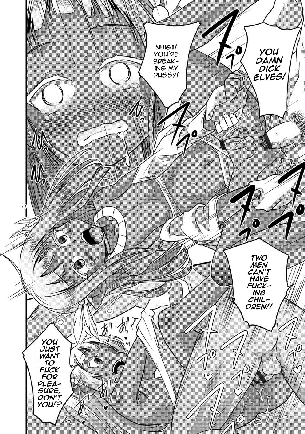Isekai Tanbou — preview page 14