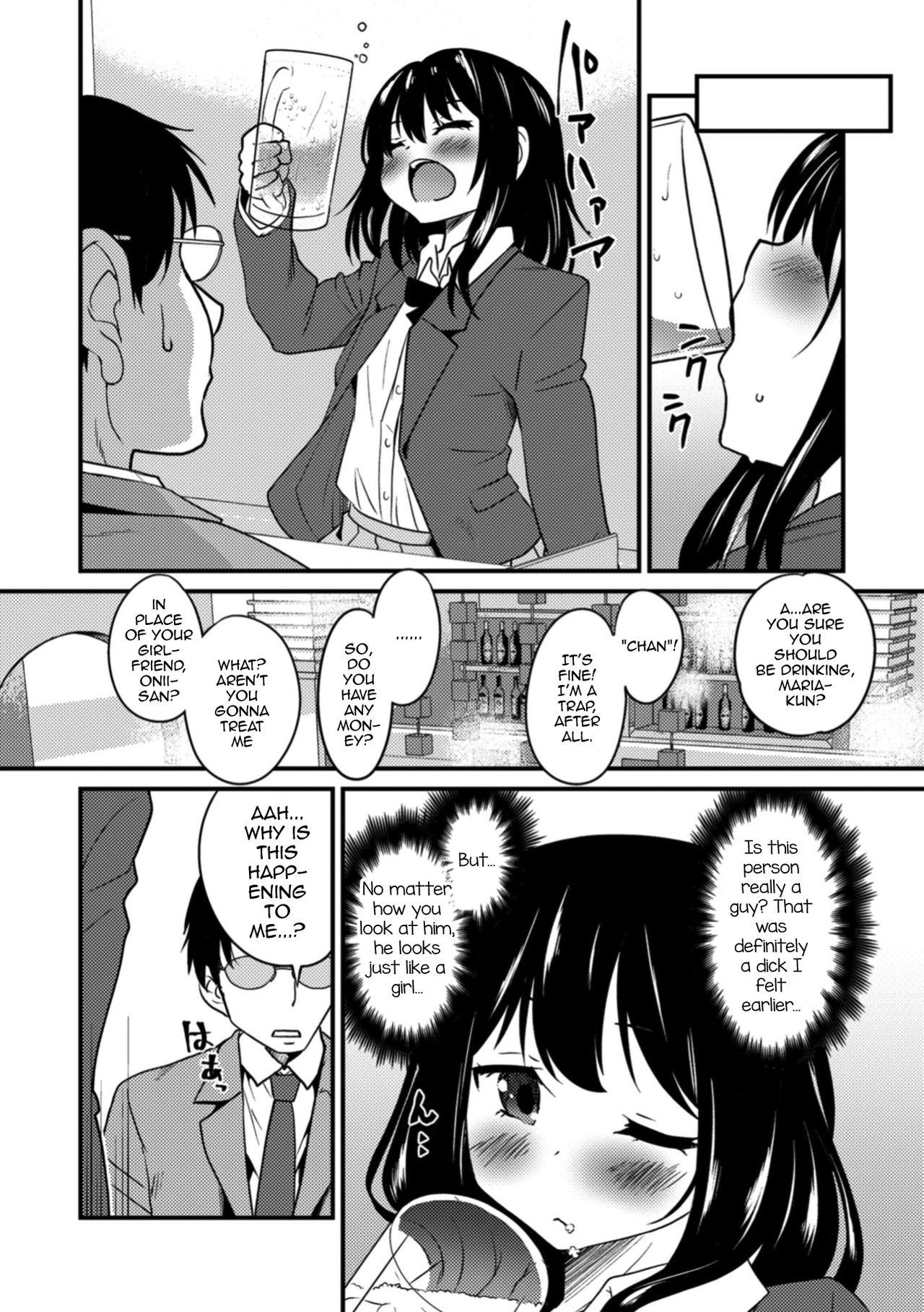 Sei naru Yoru ni Tenshi to Au — preview page 8