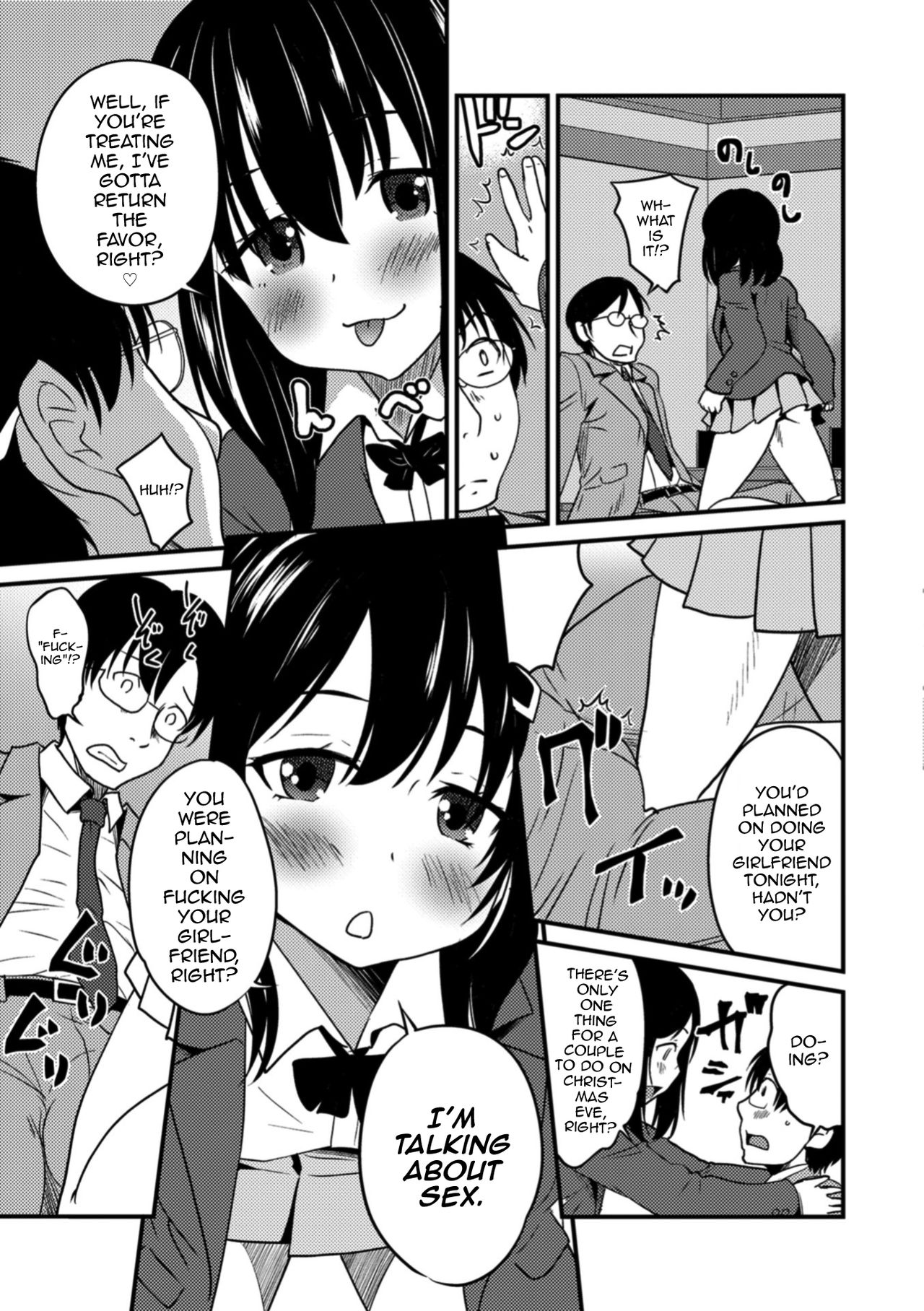 Sei naru Yoru ni Tenshi to Au — preview page 9