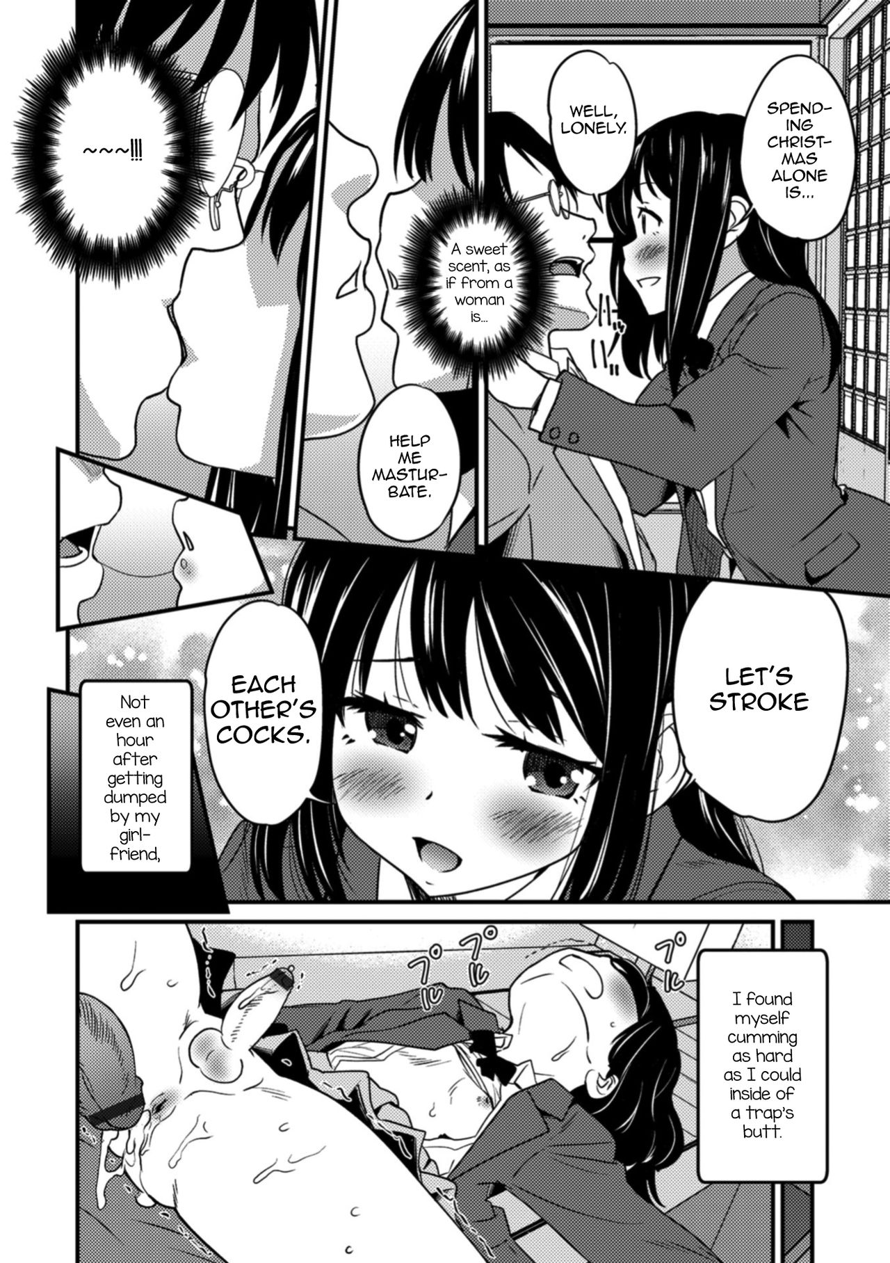 Sei naru Yoru ni Tenshi to Au — preview page 12