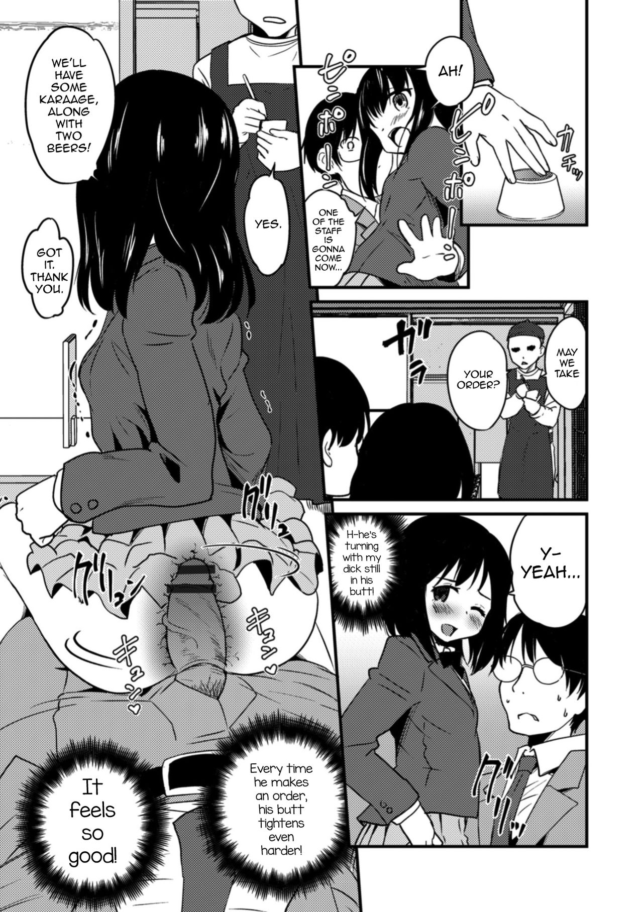 Sei naru Yoru ni Tenshi to Au — preview page 13