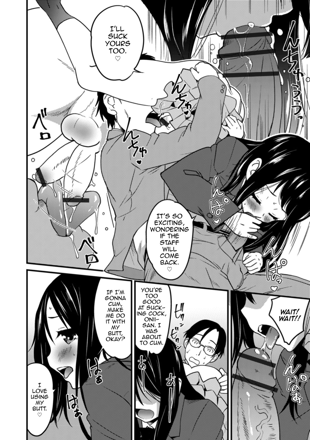 Sei naru Yoru ni Tenshi to Au — preview page 16